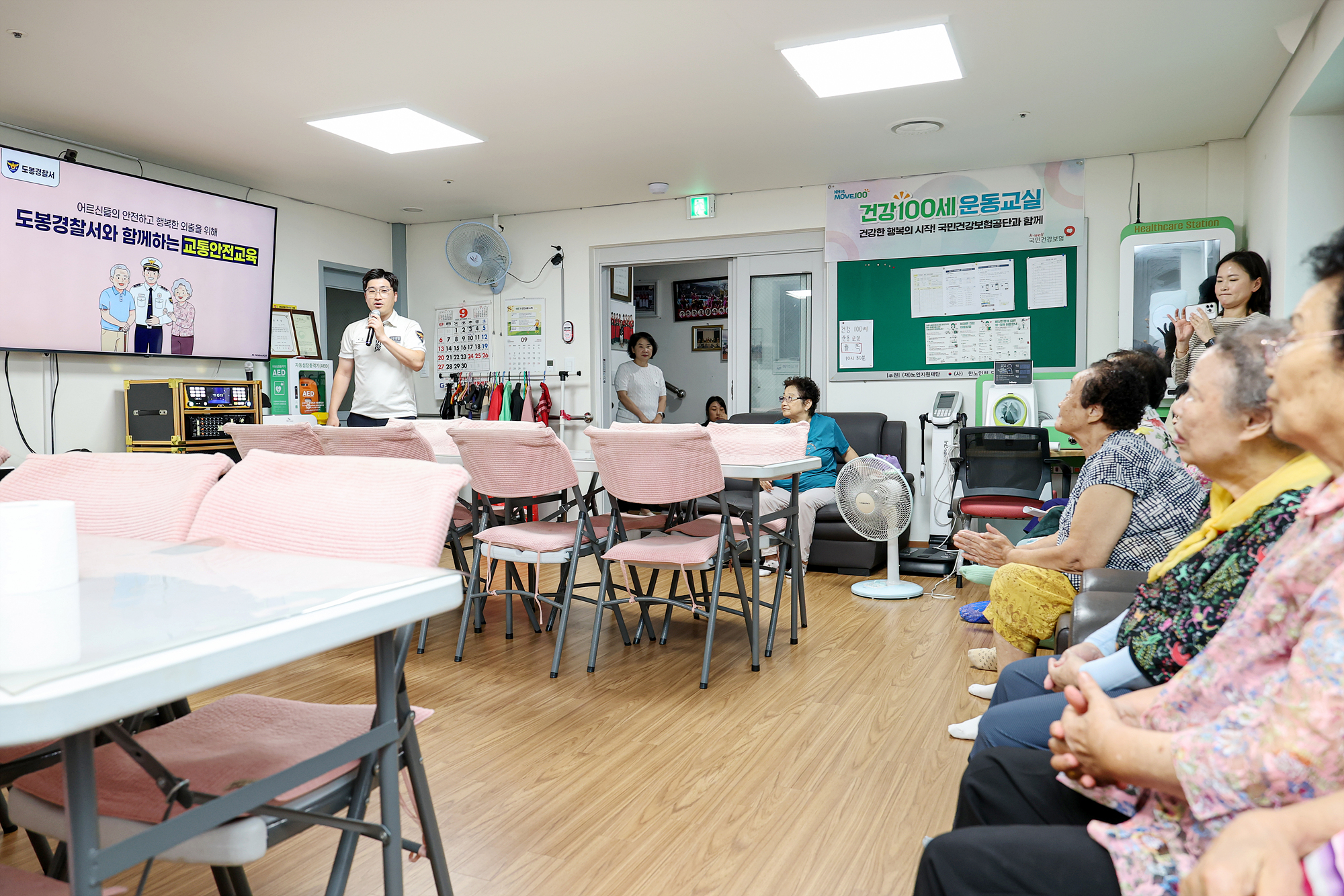 어르신 교통안전 교육 해당 썸네일입니다