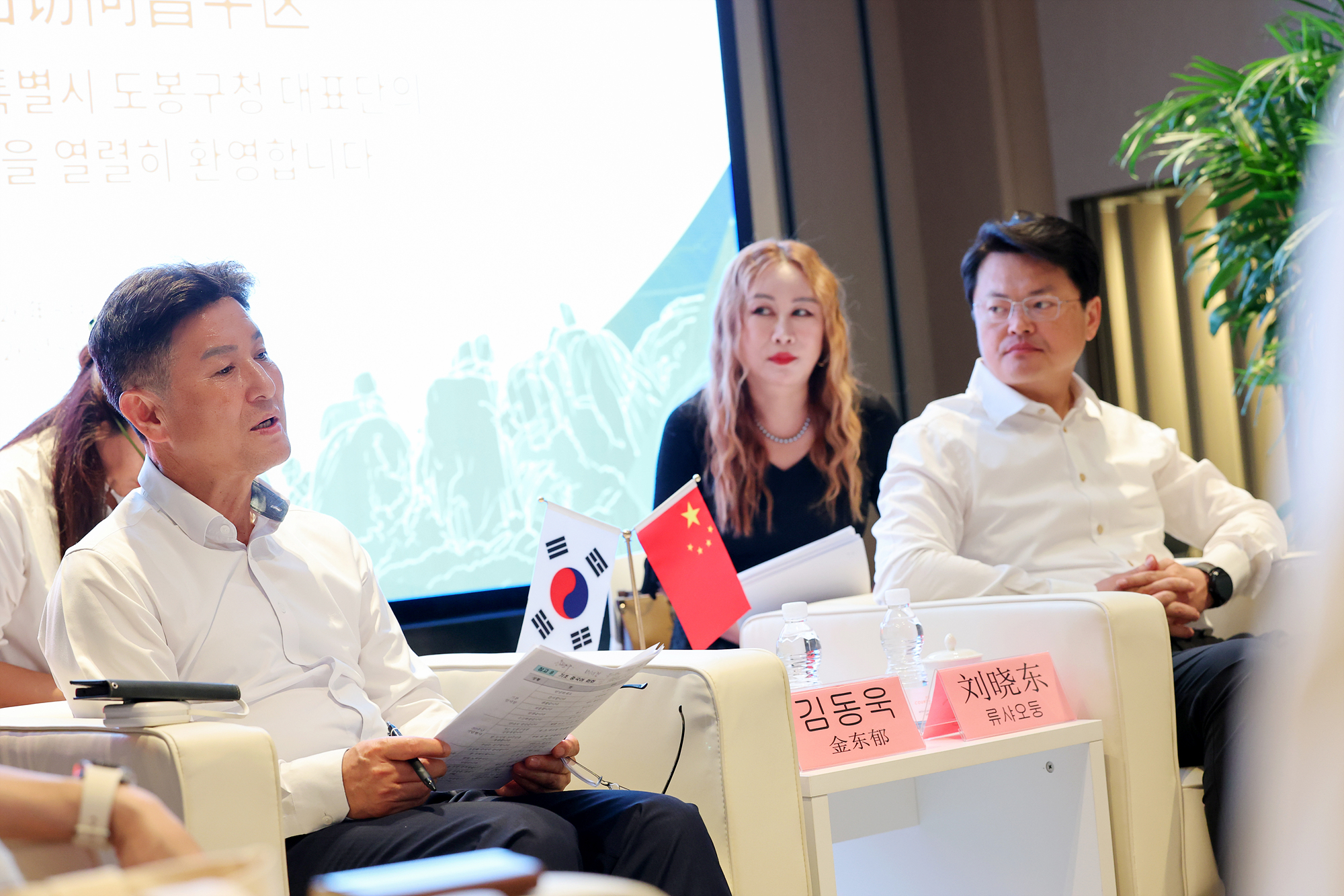 도봉구-창평구 자매결연 30주년 기념 좌담회 해당 썸네일입니다