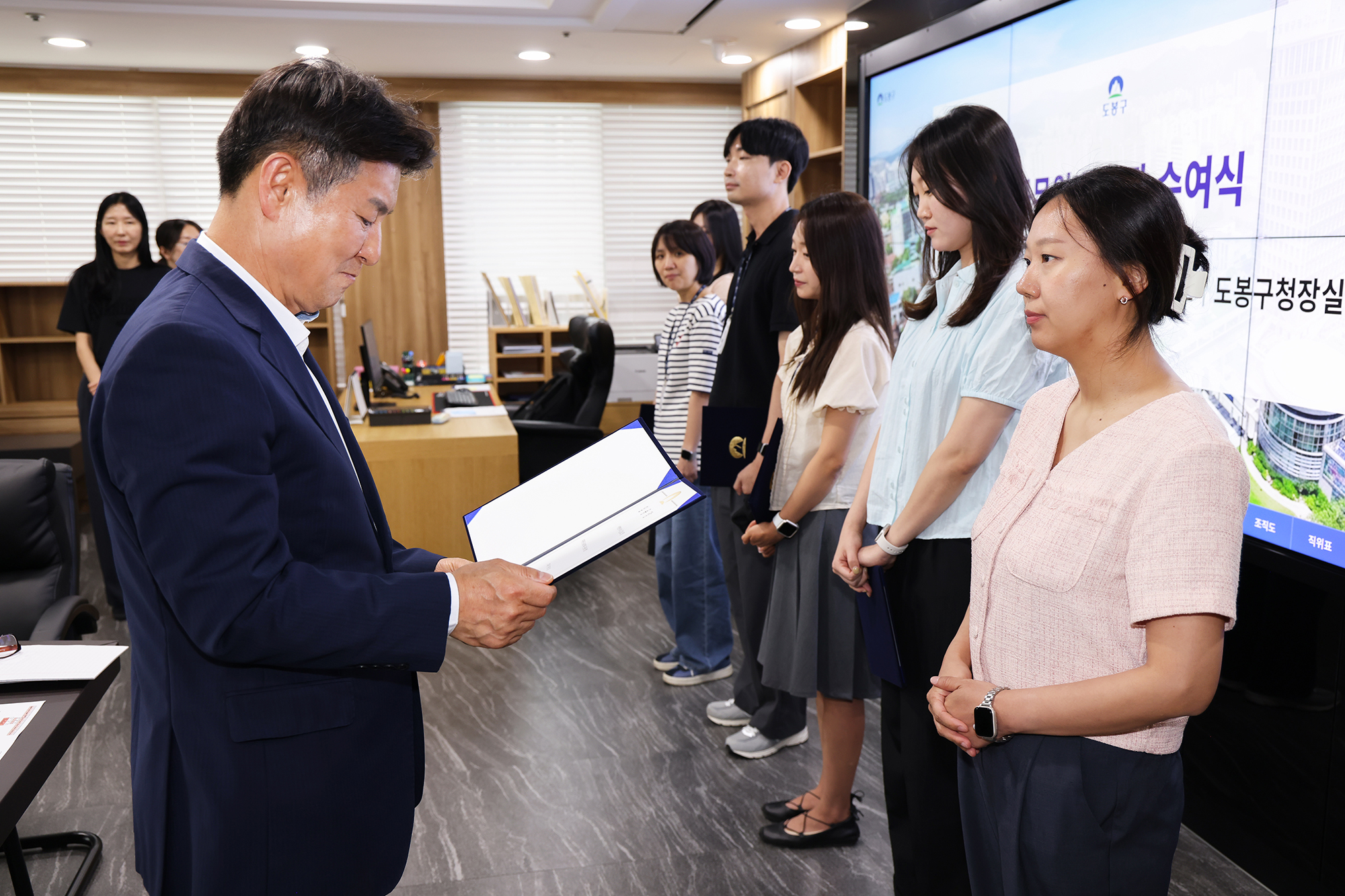 공무원 임용장 수여식 해당 썸네일입니다