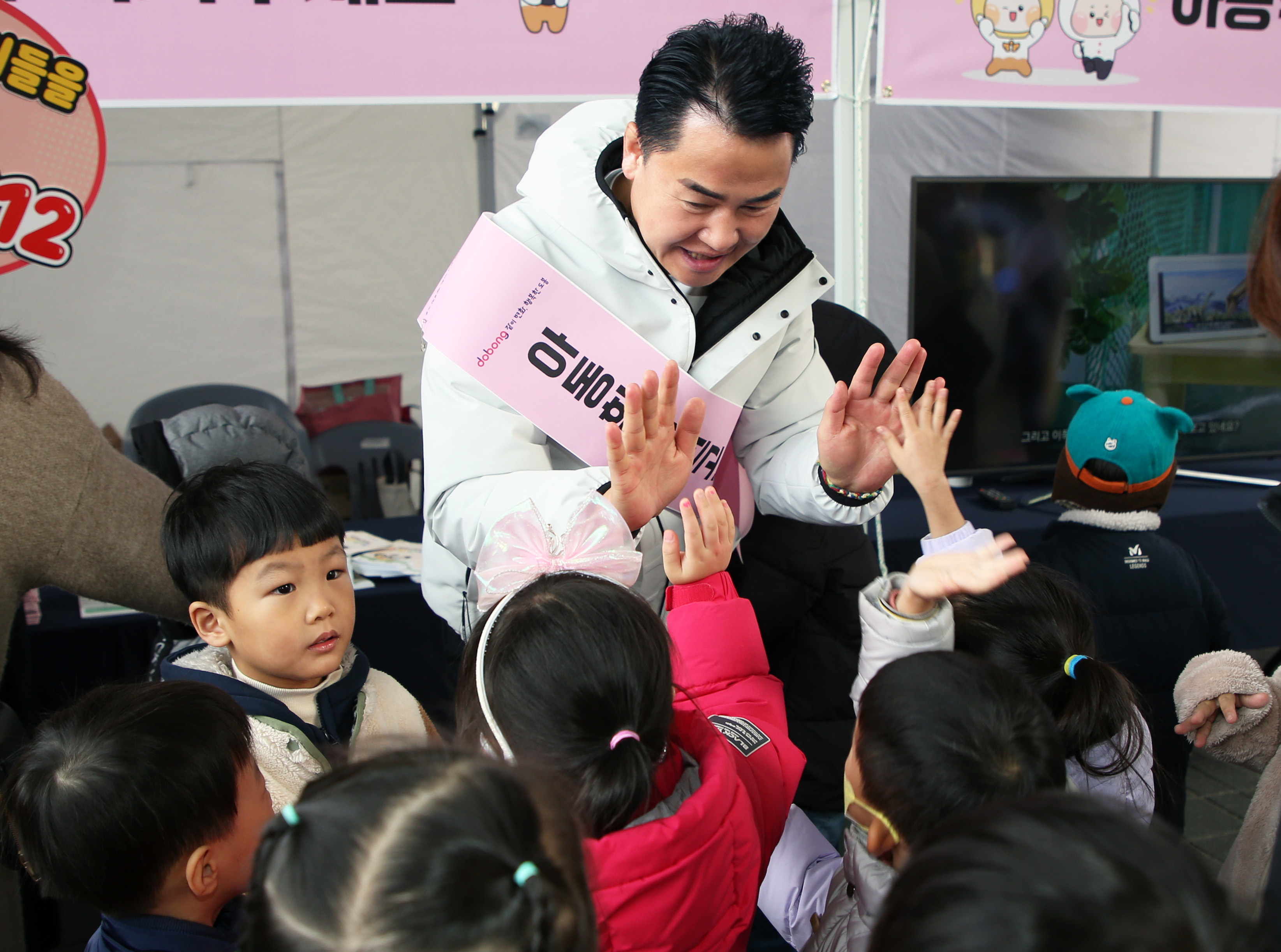 아동학대 예방 합동 캠페인 해당 썸네일입니다