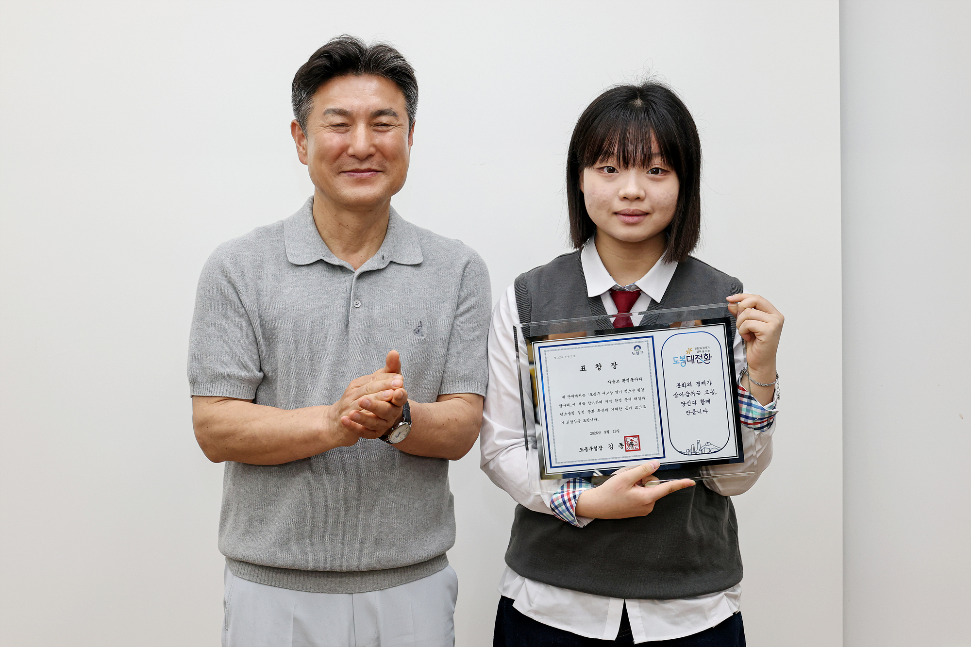 청소년 환경탐사대 최종보고회 해당 썸네일입니다