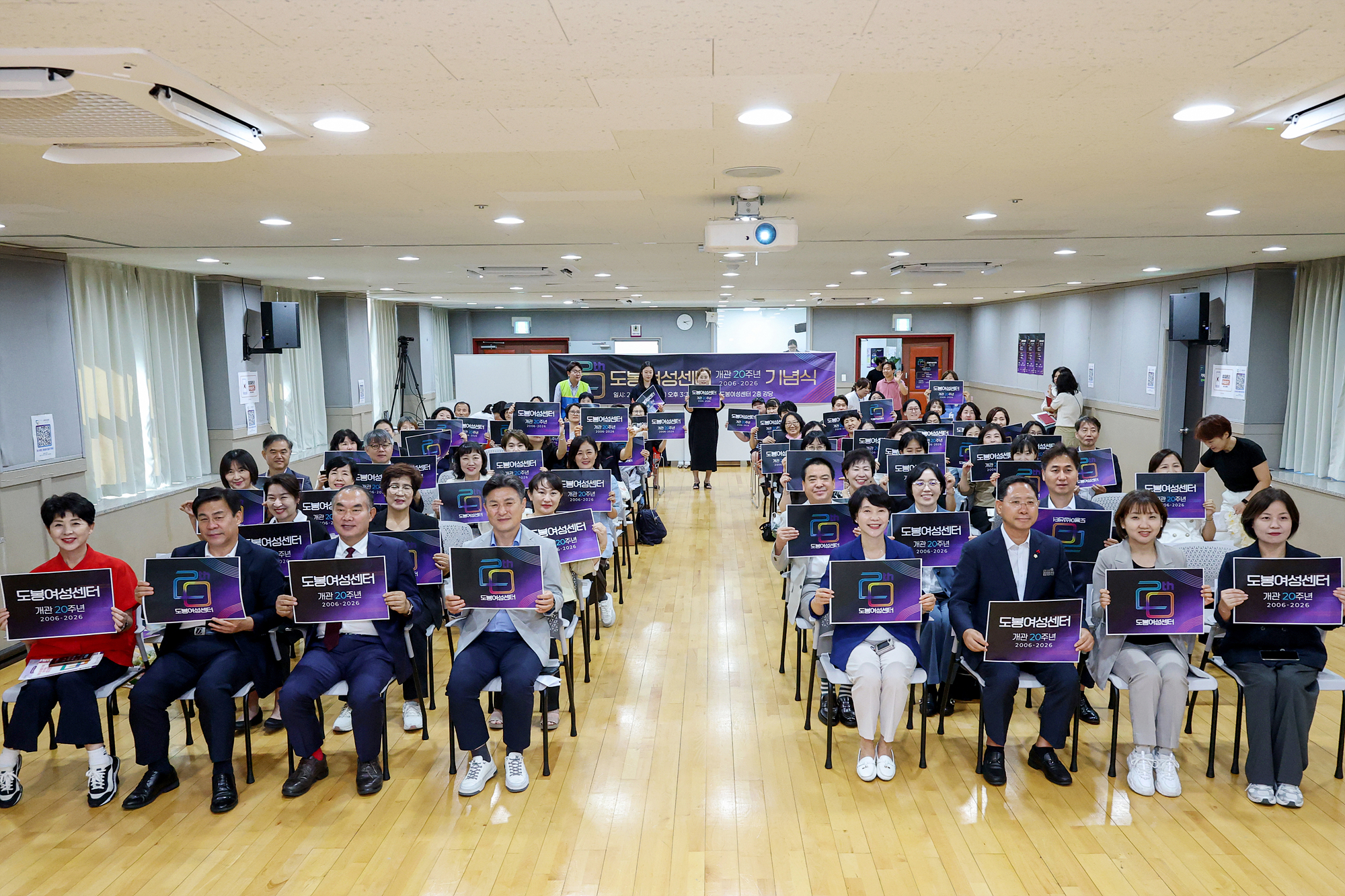 도봉여성센터 개관 20주년 행사 해당 썸네일입니다