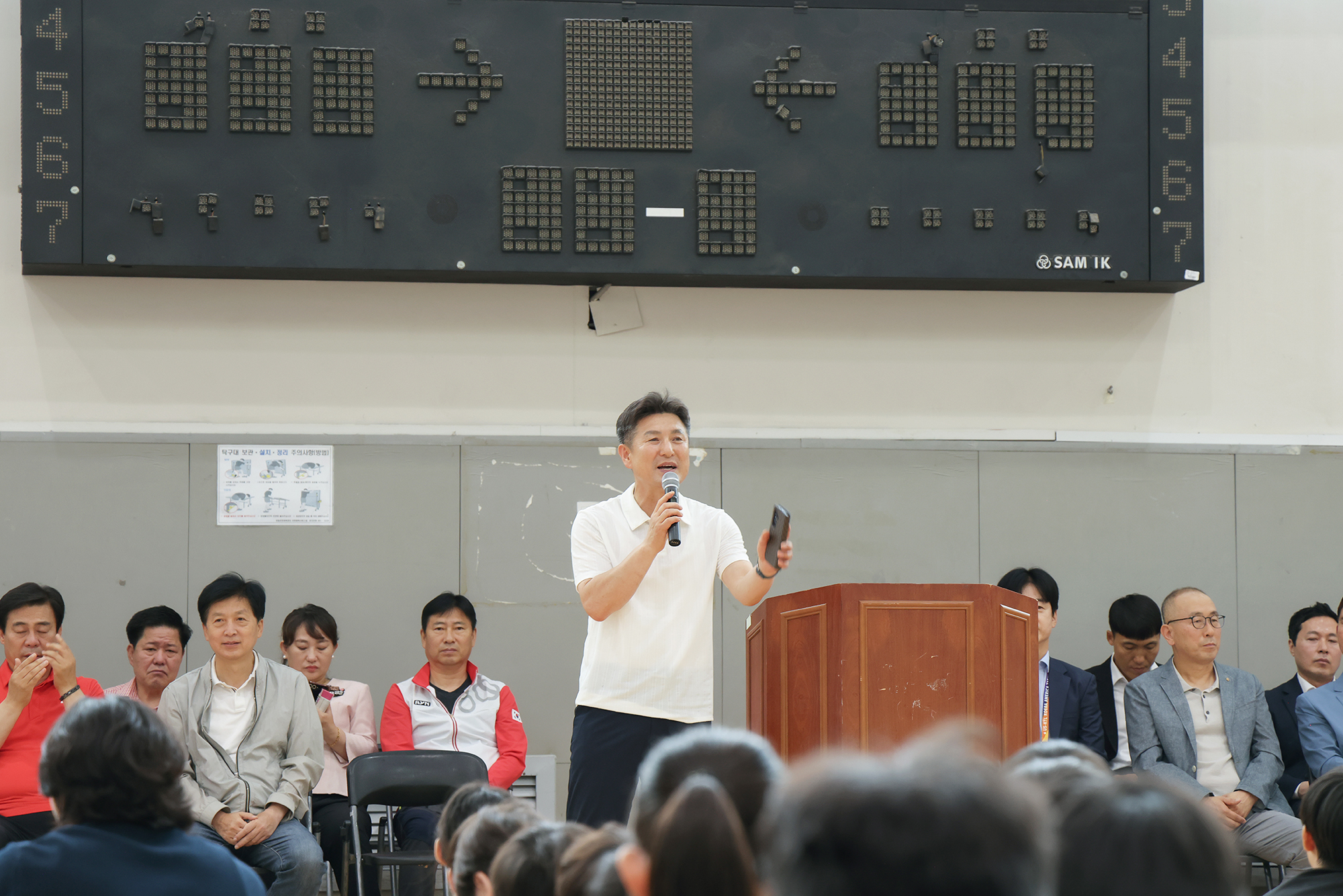 도봉구청장배 피구대회 해당 썸네일입니다