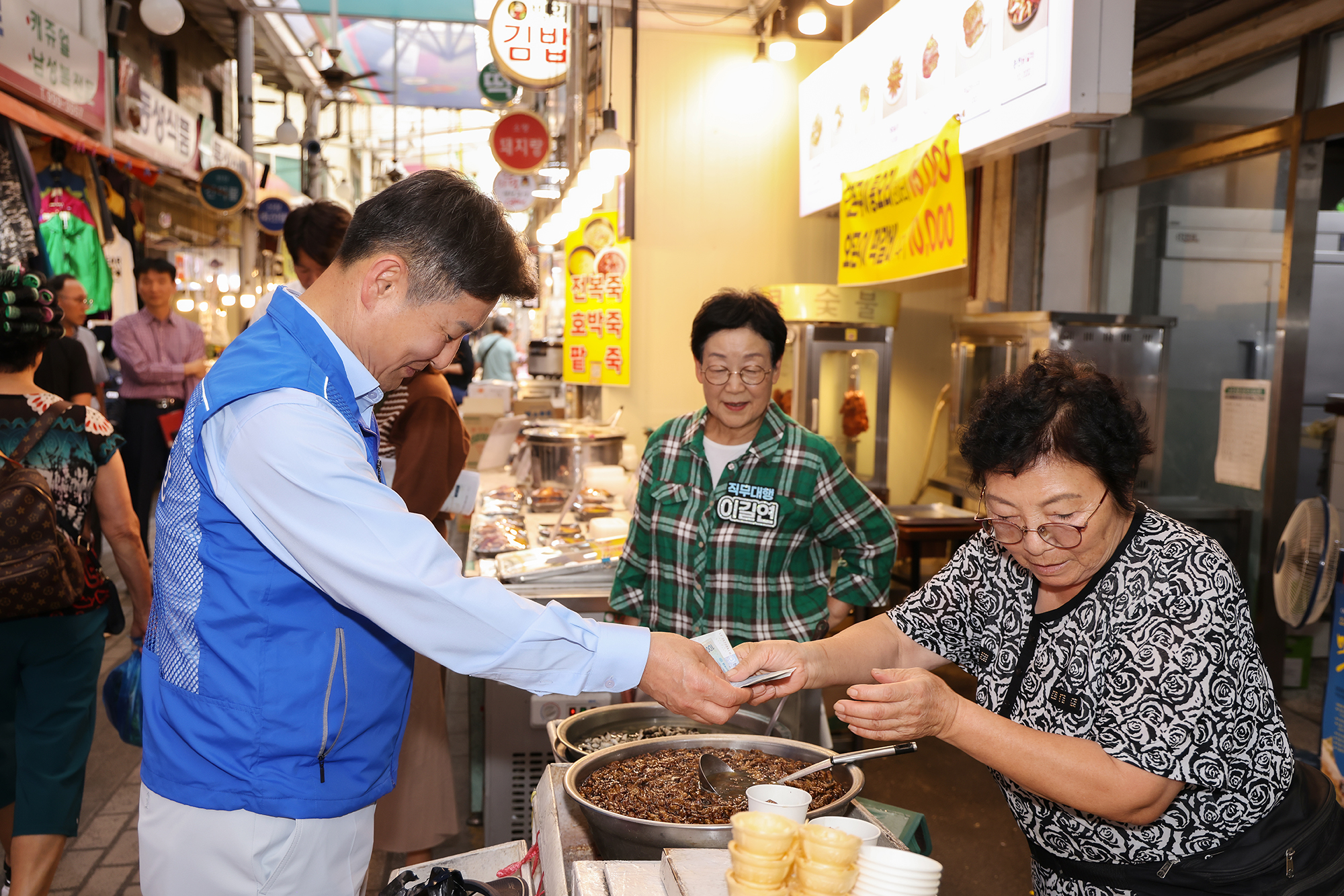 추석맞이 전통시장 방문(창동신창시장, 창동골목시장)  해당 썸네일입니다