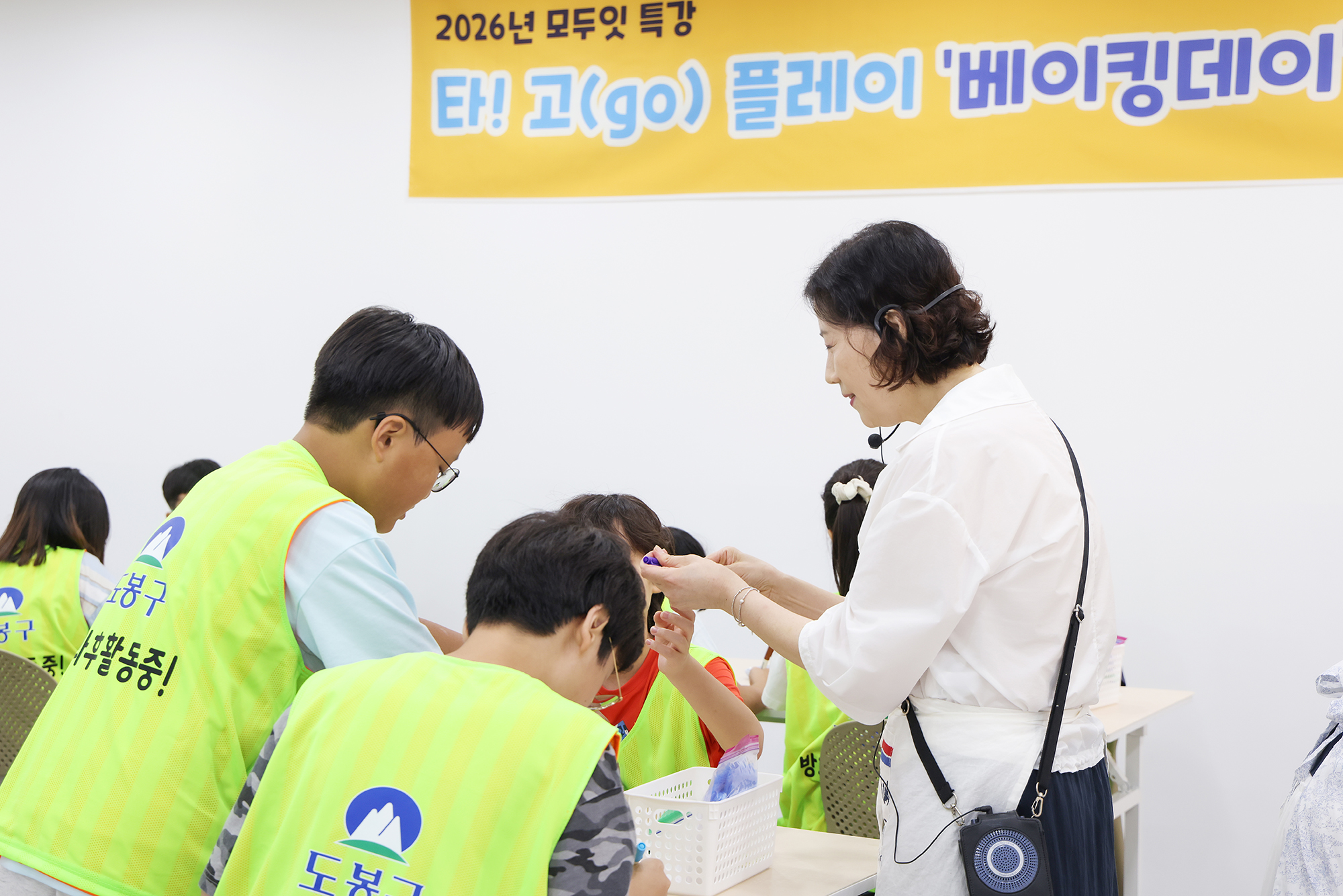 방과후돌봄 모두잇 특별 프로그램(베이킹 수업) 해당 썸네일입니다