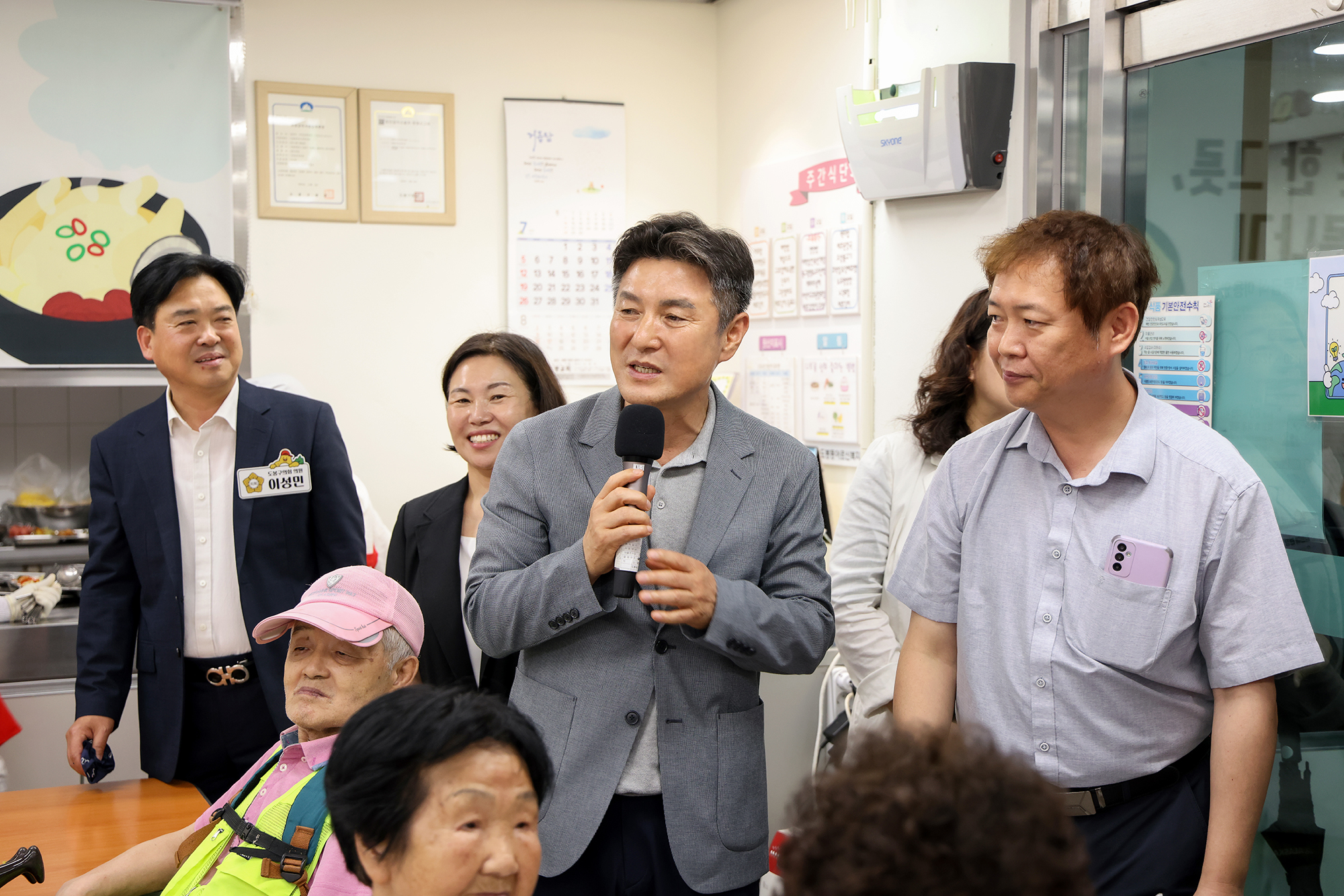 도봉동어르신복지관 복날행사 해당 썸네일입니다