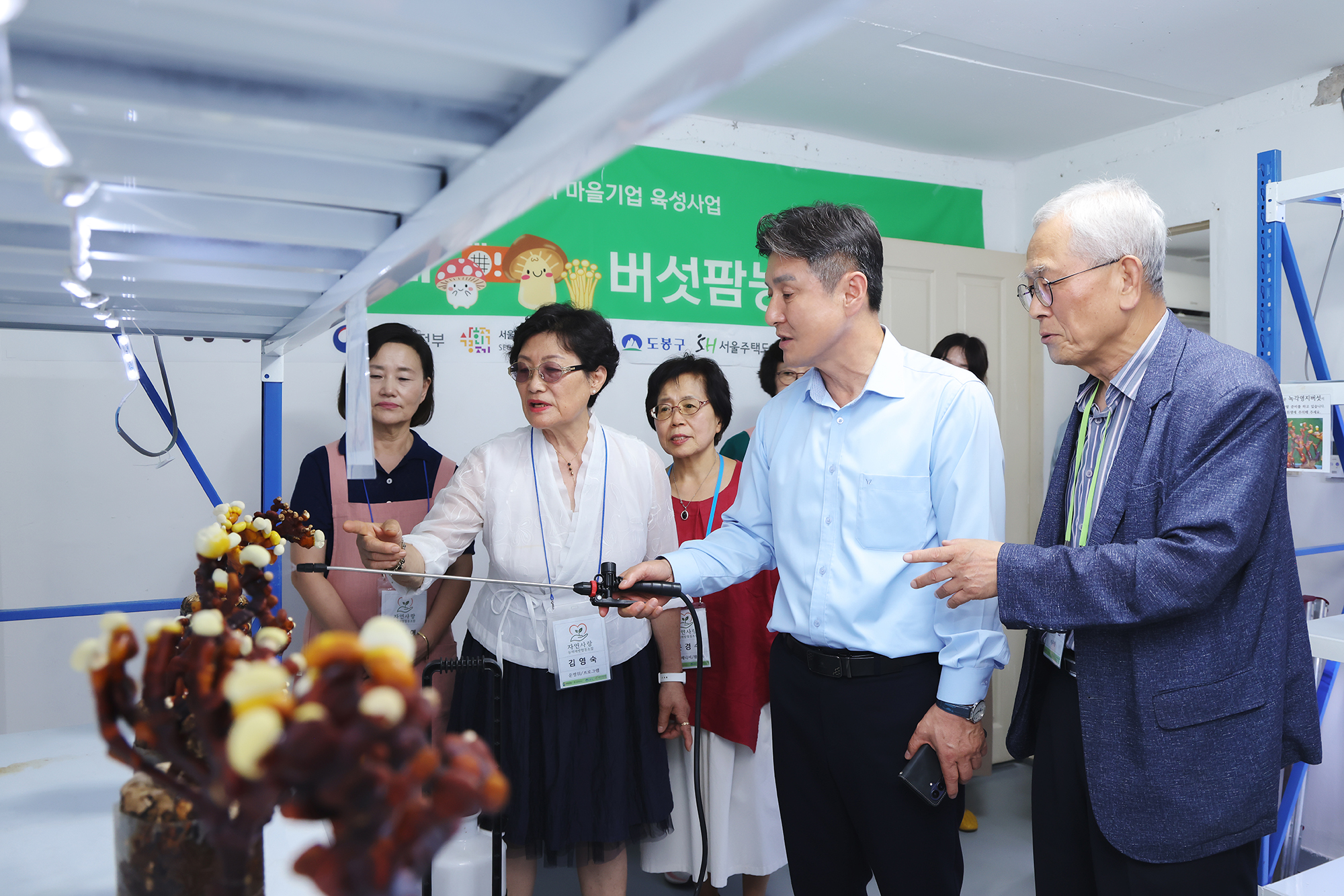 자연사랑팜 개소식 해당 썸네일입니다