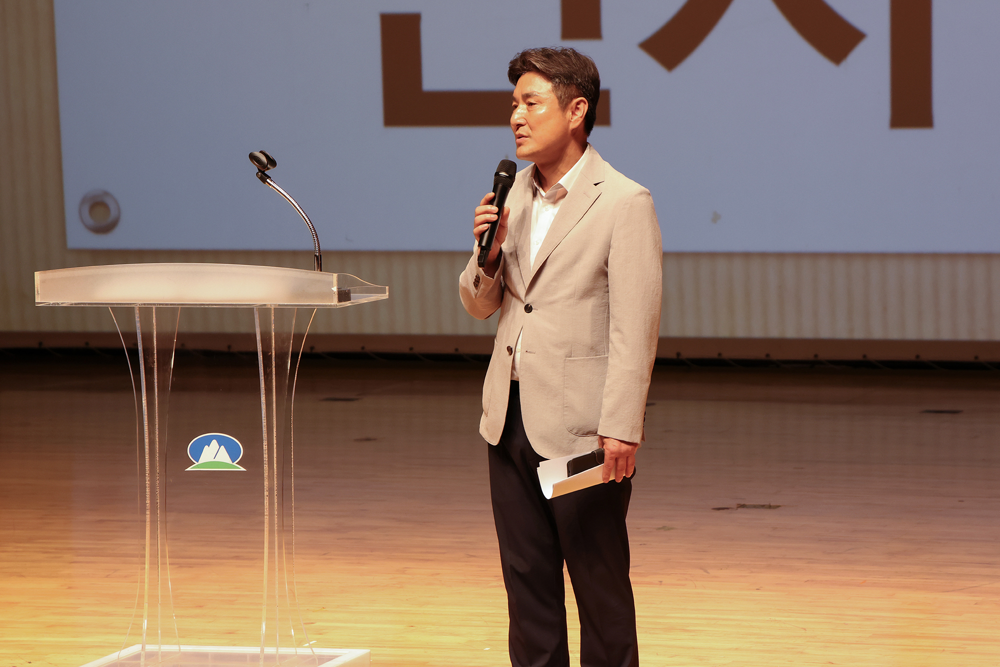 공인중개사 교육 해당 썸네일입니다