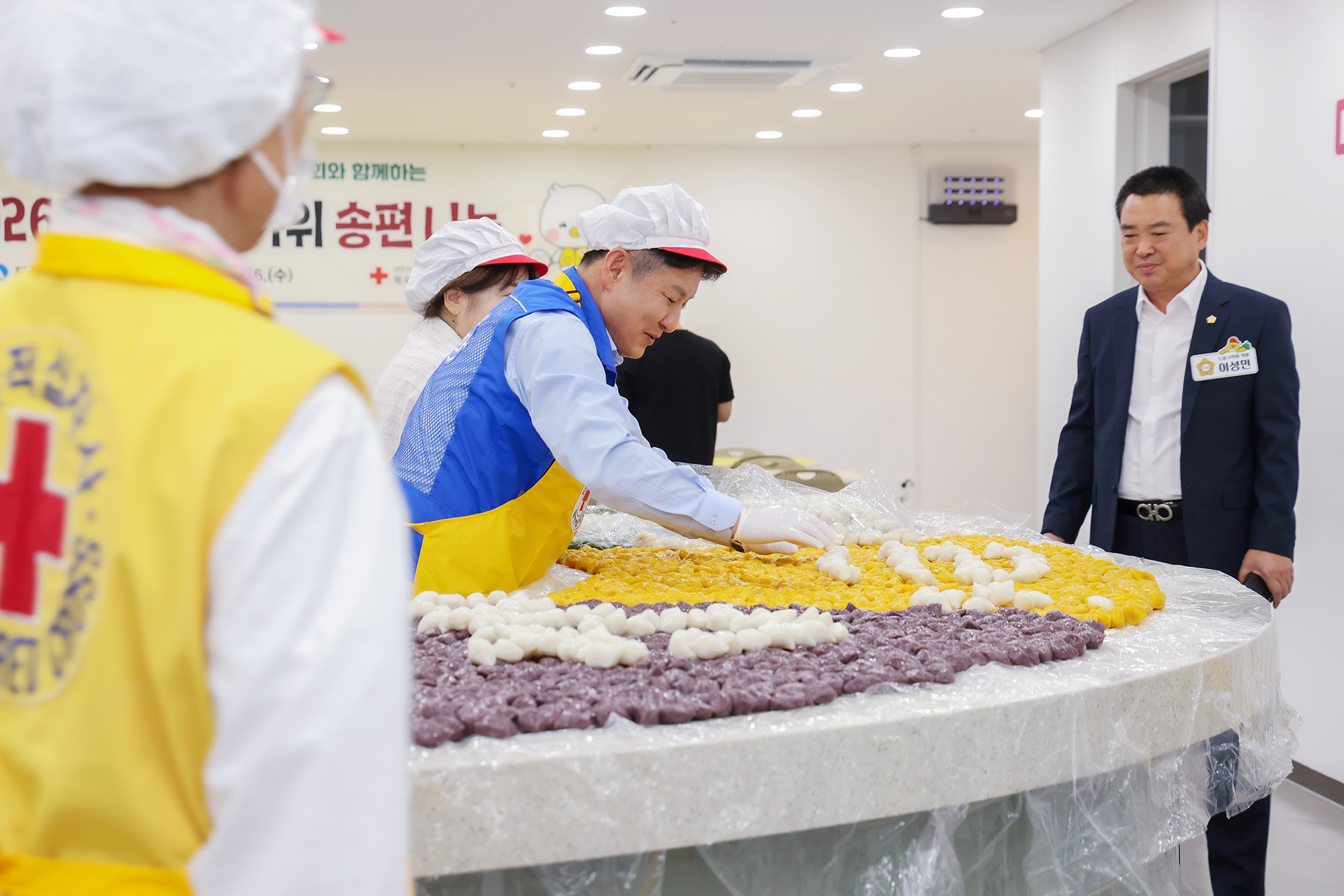 적십자봉사회 송편나눔 행사 해당 썸네일입니다