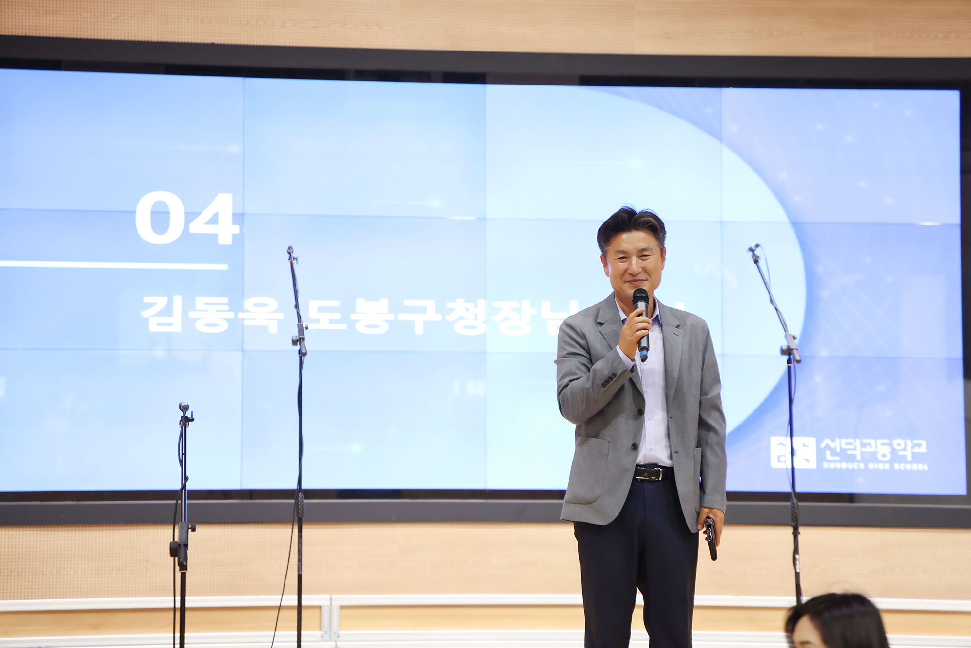 선덕고등학교 주민합창대회 해당 썸네일입니다