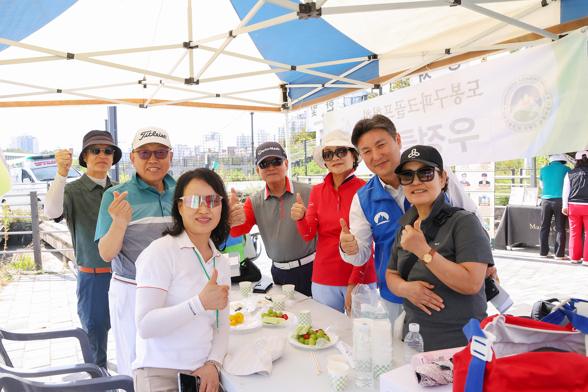 도봉구청장배 파크골프대회 해당 썸네일입니다