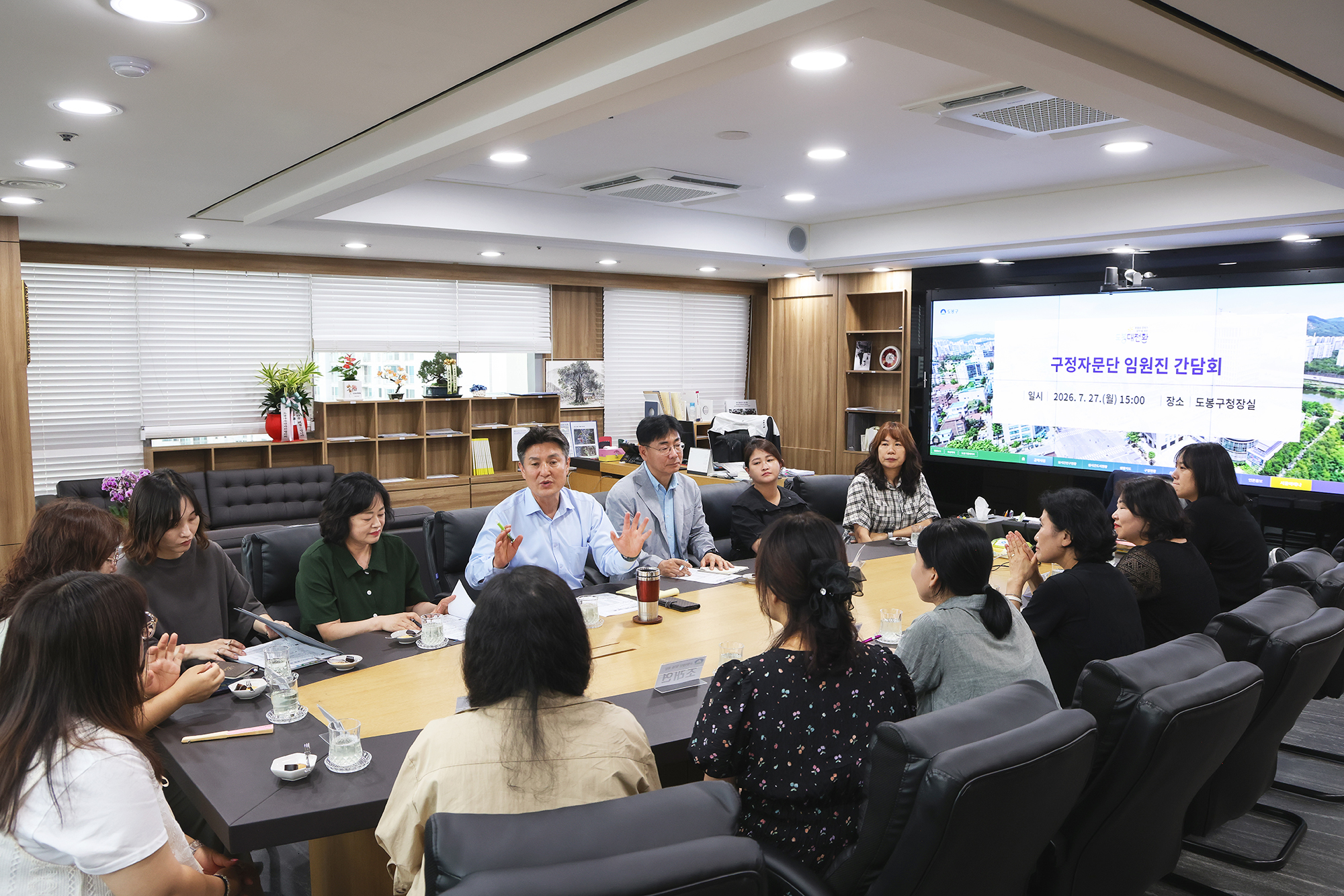 구정자문단 간담회 해당 썸네일입니다