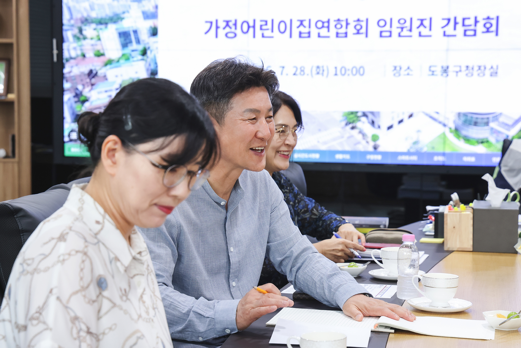 가정어린이집 연합회 차담회 해당 썸네일입니다