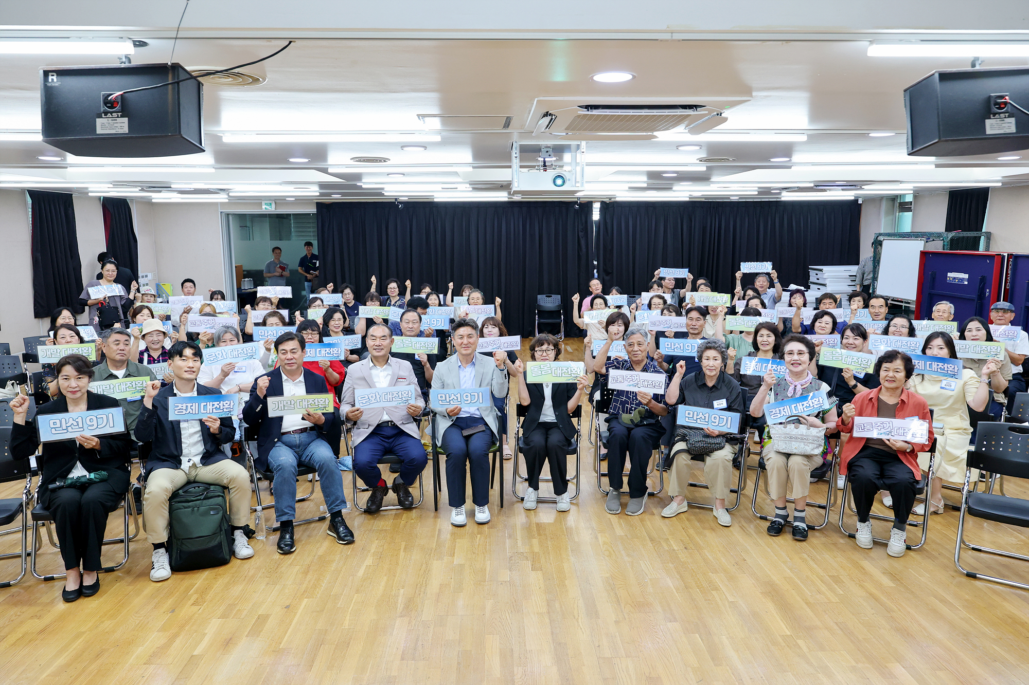 동 초도방문(방학2동) 해당 썸네일입니다