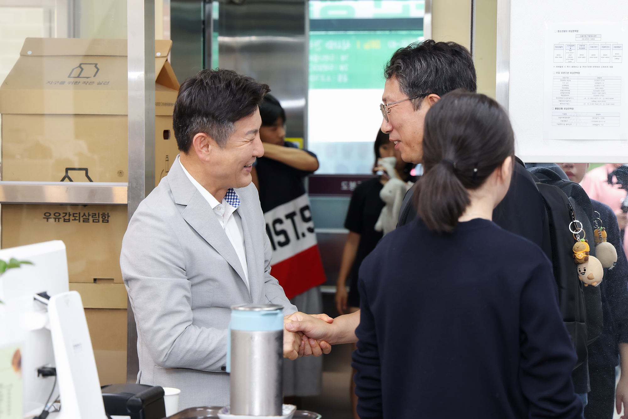 청소년 마을식당 5주년 기념행사 해당 썸네일입니다