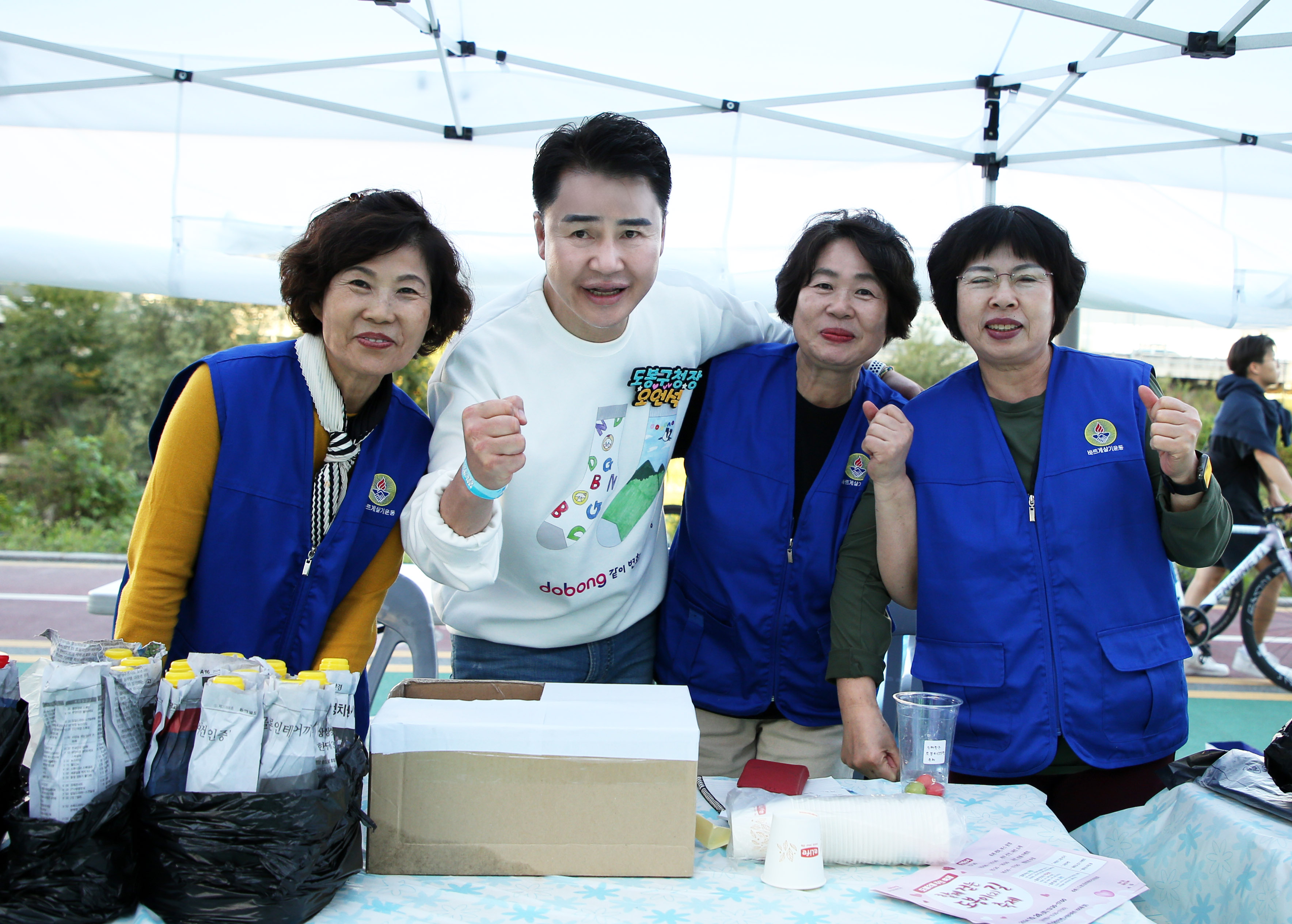 도봉2동 함께 걷는 도봉이길 축제 해당 썸네일입니다