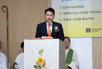 창동성당 본당 설정 50주년 감사미사