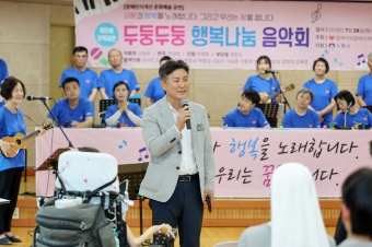 두둥두둥 행복 나눔 버스킹