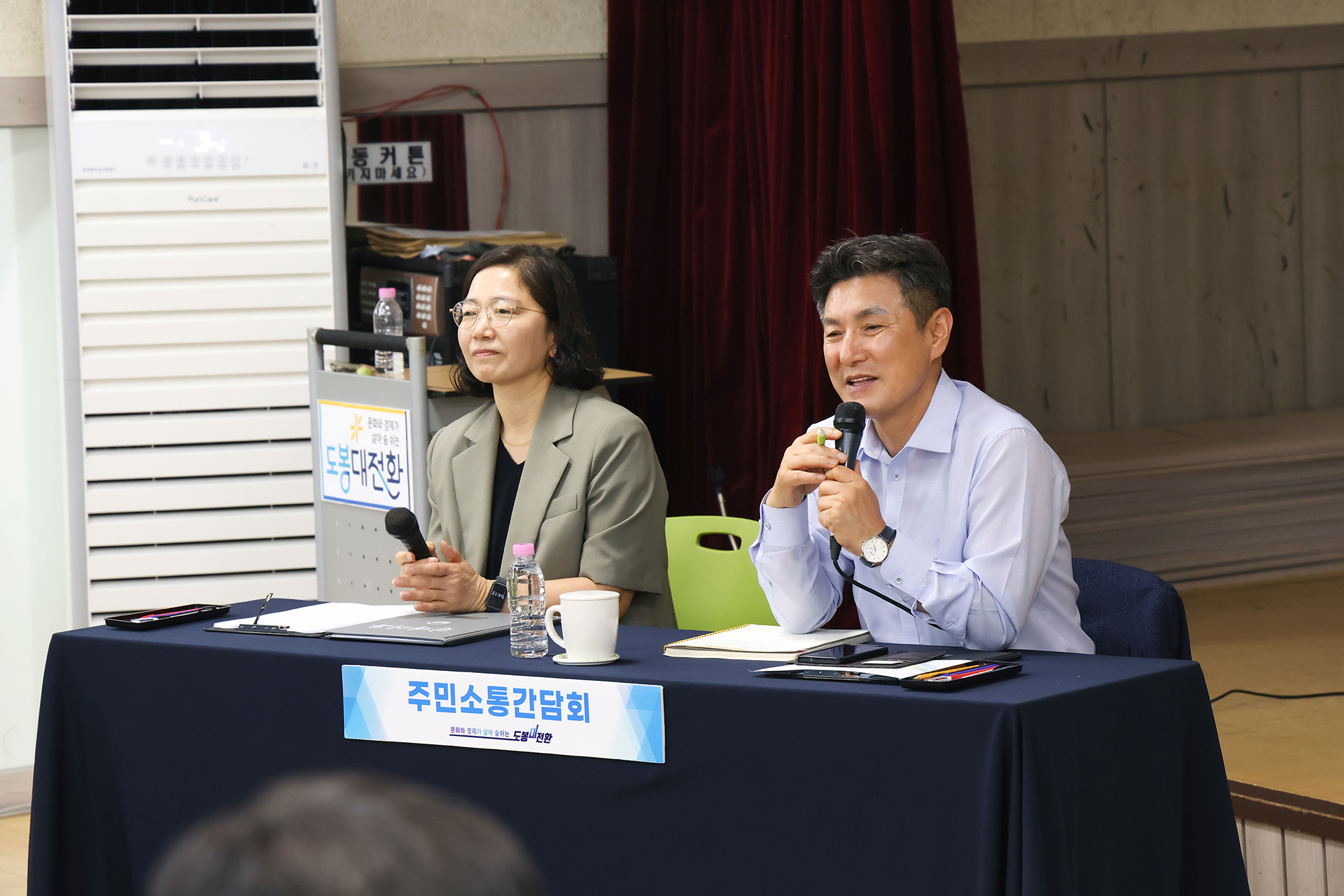 동 초도방문(쌍문4동) 해당 썸네일입니다