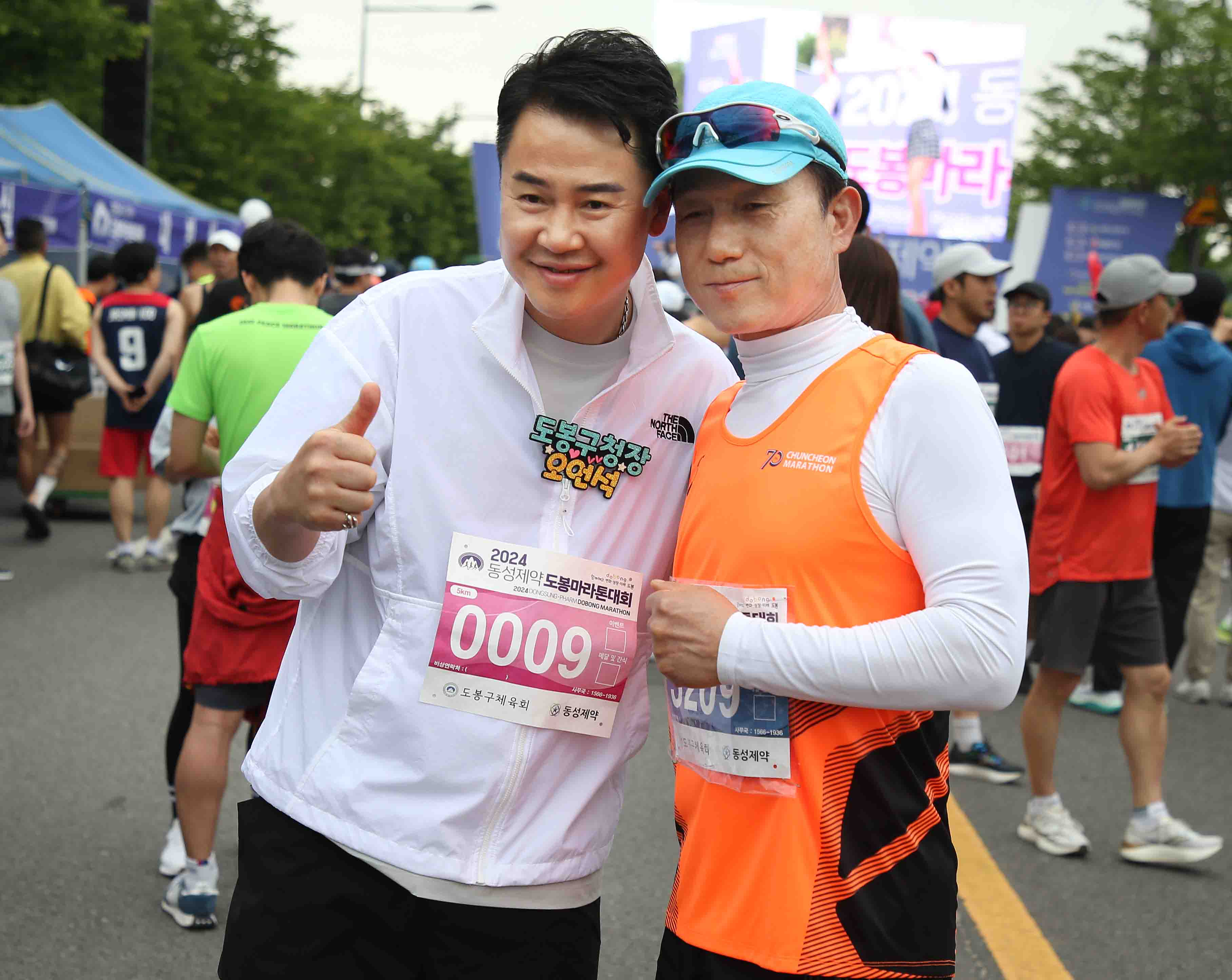 2024 동성제약 도봉마라톤대회-2 해당 썸네일입니다