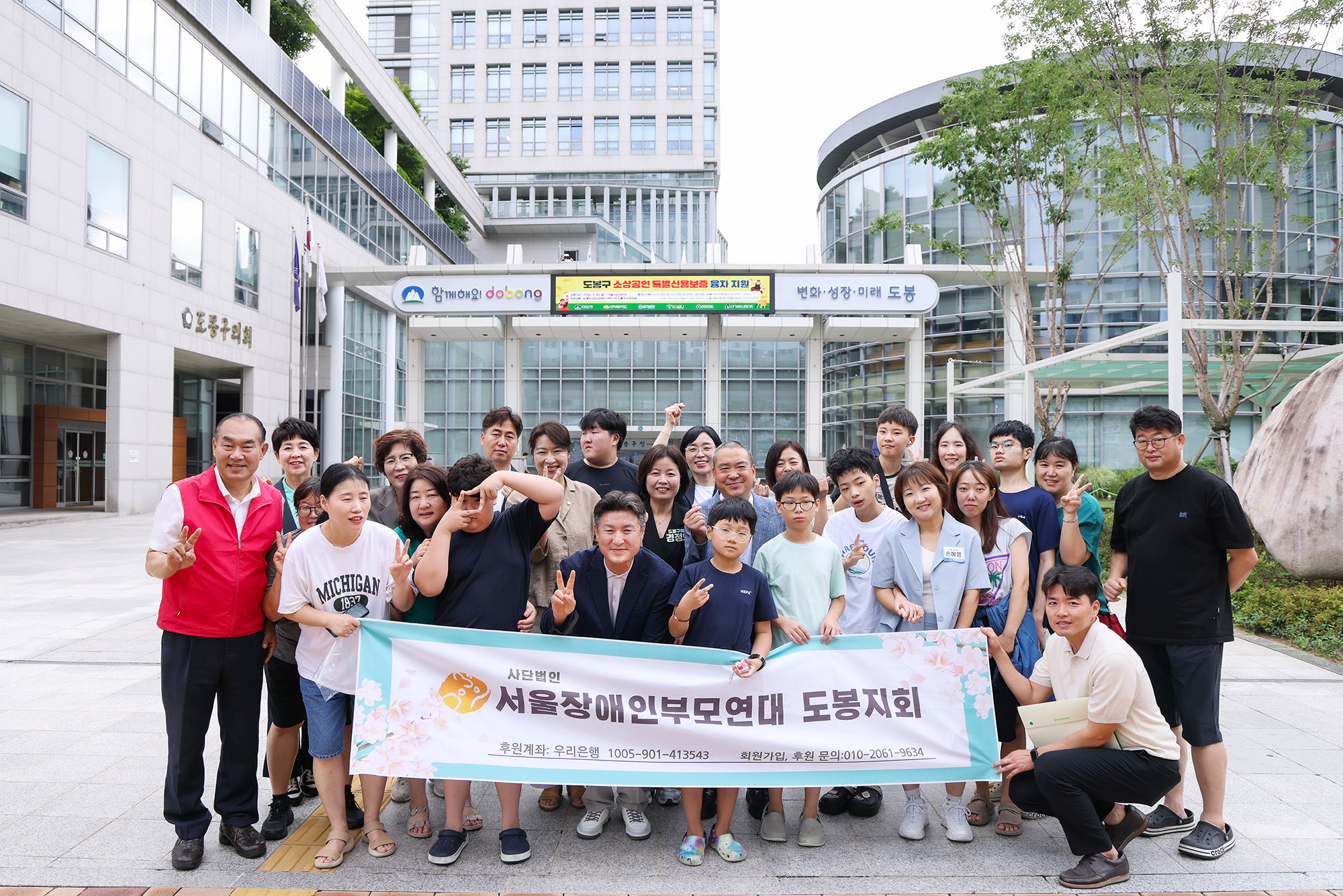 장애인부모연대 해변캠프 환송 해당 썸네일입니다