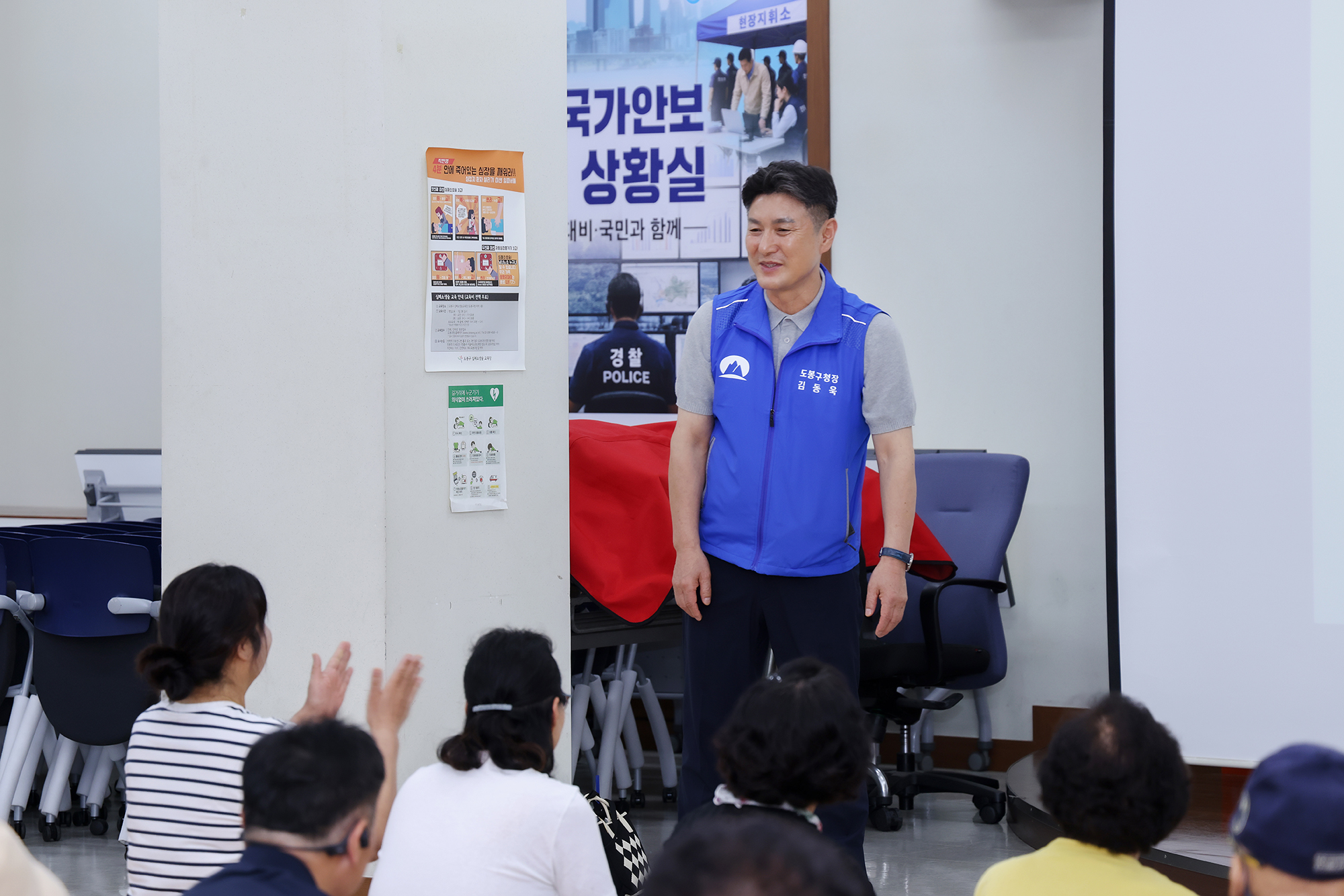 자원봉사자 심폐소생술 교육 해당 썸네일입니다