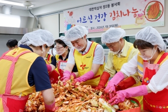 창2동 적십자봉사회 어르신 김치나눔