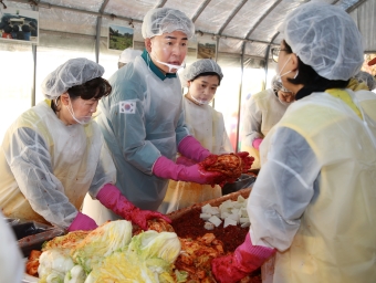 사랑나눔 김장행사