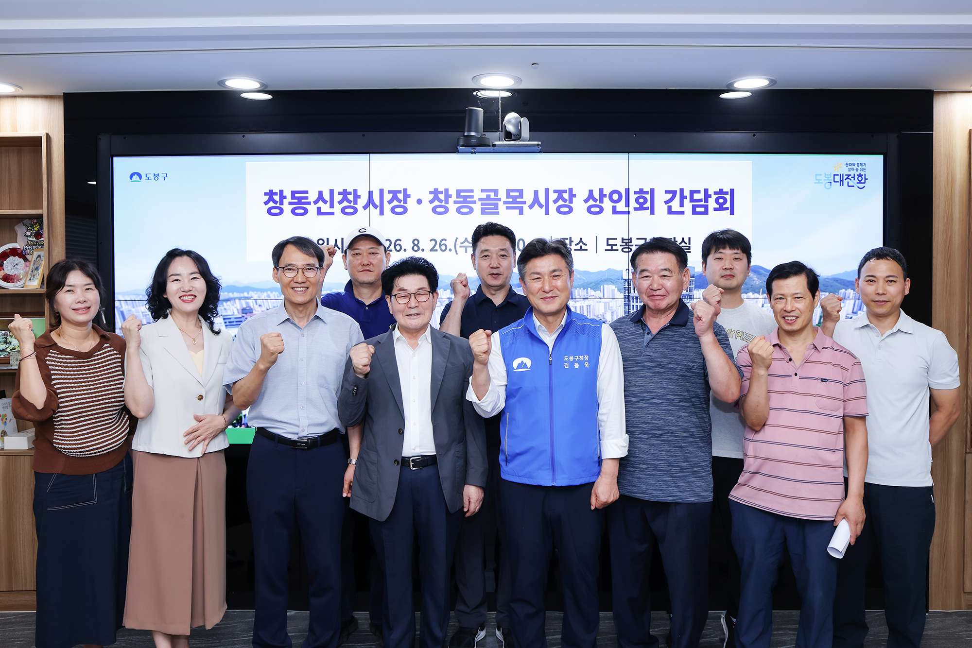 창동 신창시장, 골목시장 상인 간담회 해당 썸네일입니다