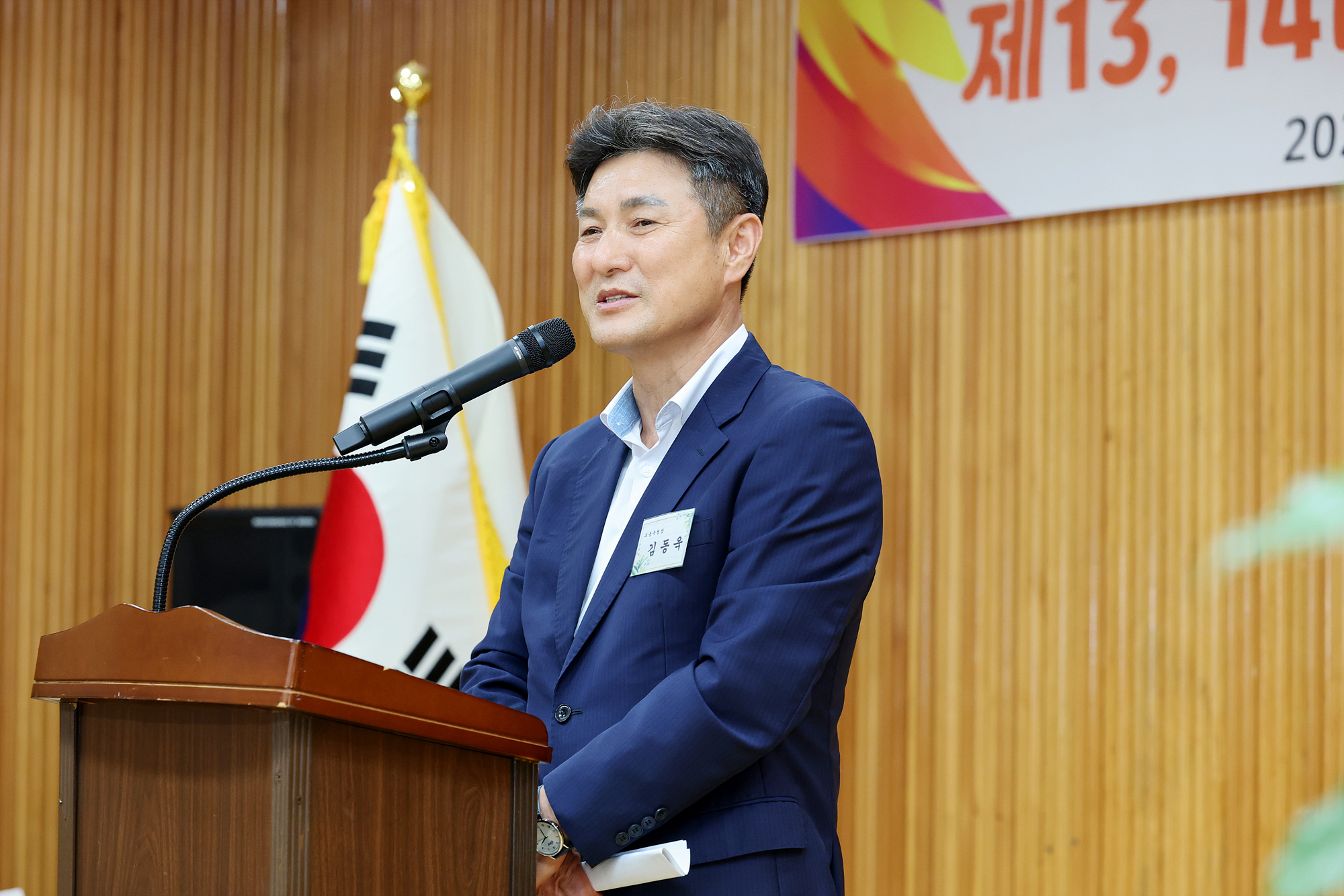 도봉의용소방대장 퇴임식 해당 썸네일입니다