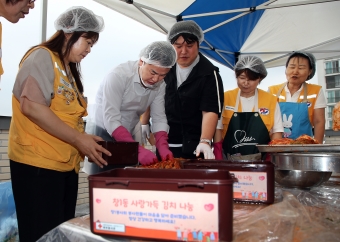 창1동주민센터 적십자 김장나눔 행사