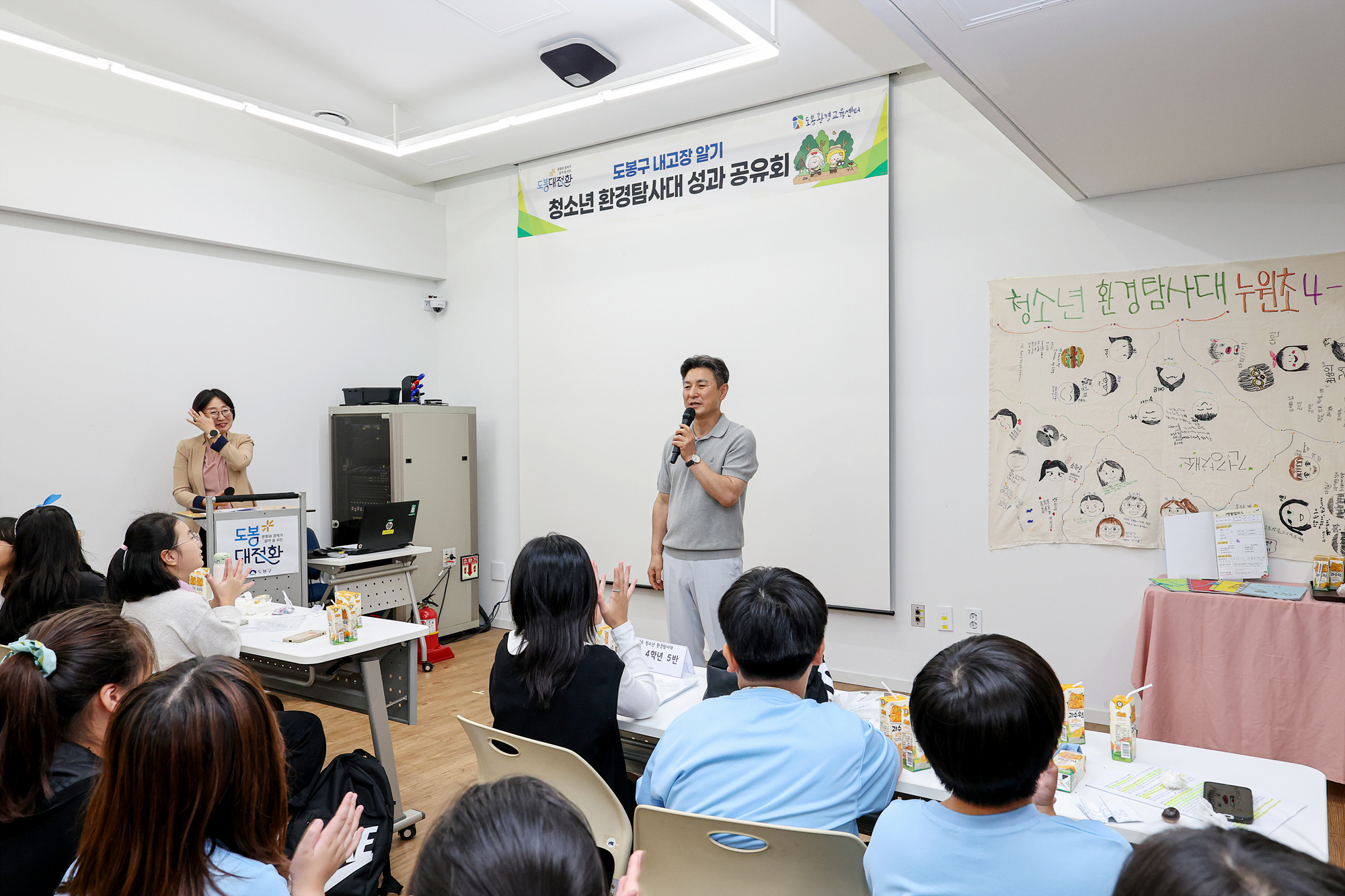 청소년 환경탐사대 최종보고회 해당 썸네일입니다