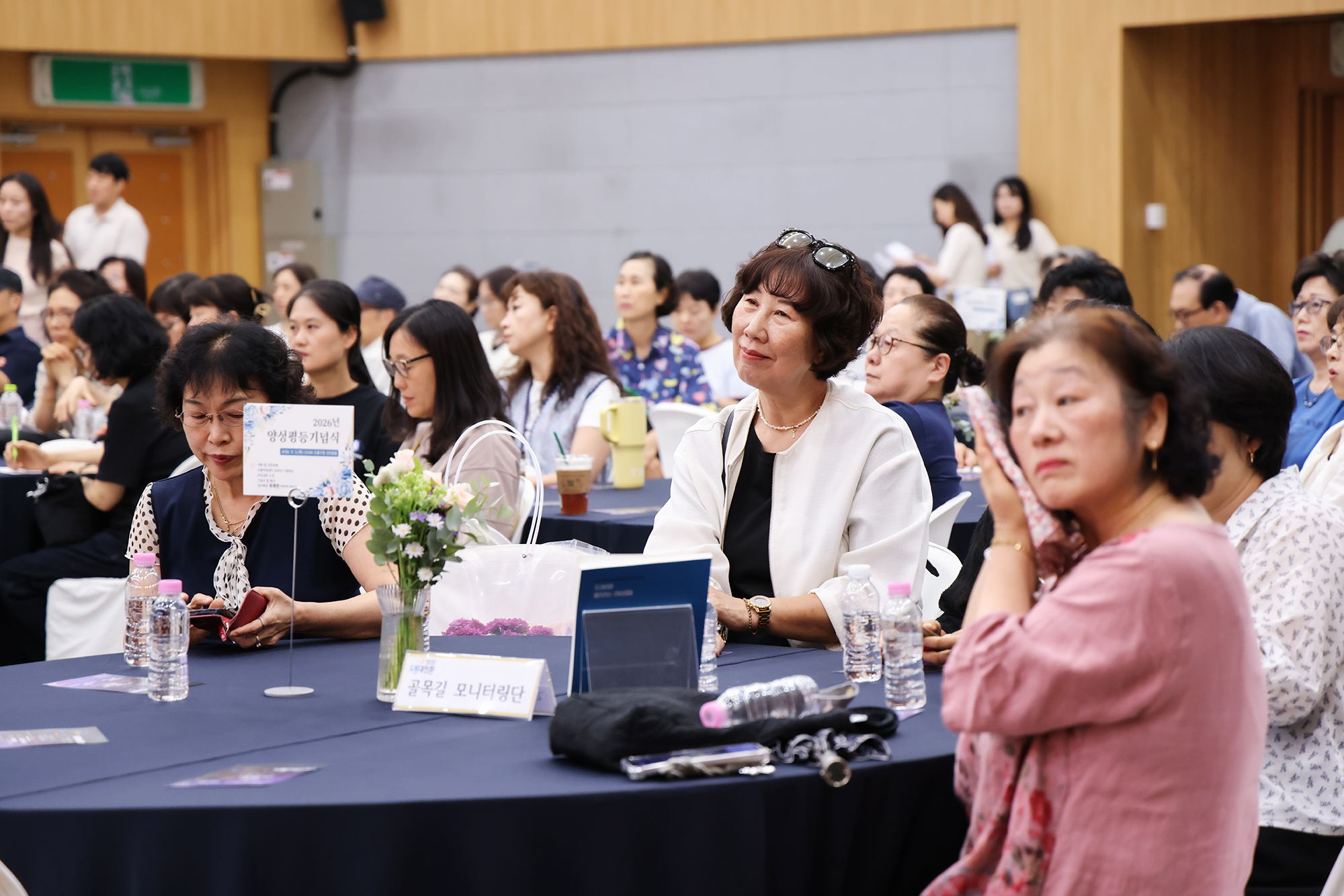 양성평등주간 기념식 해당 썸네일입니다