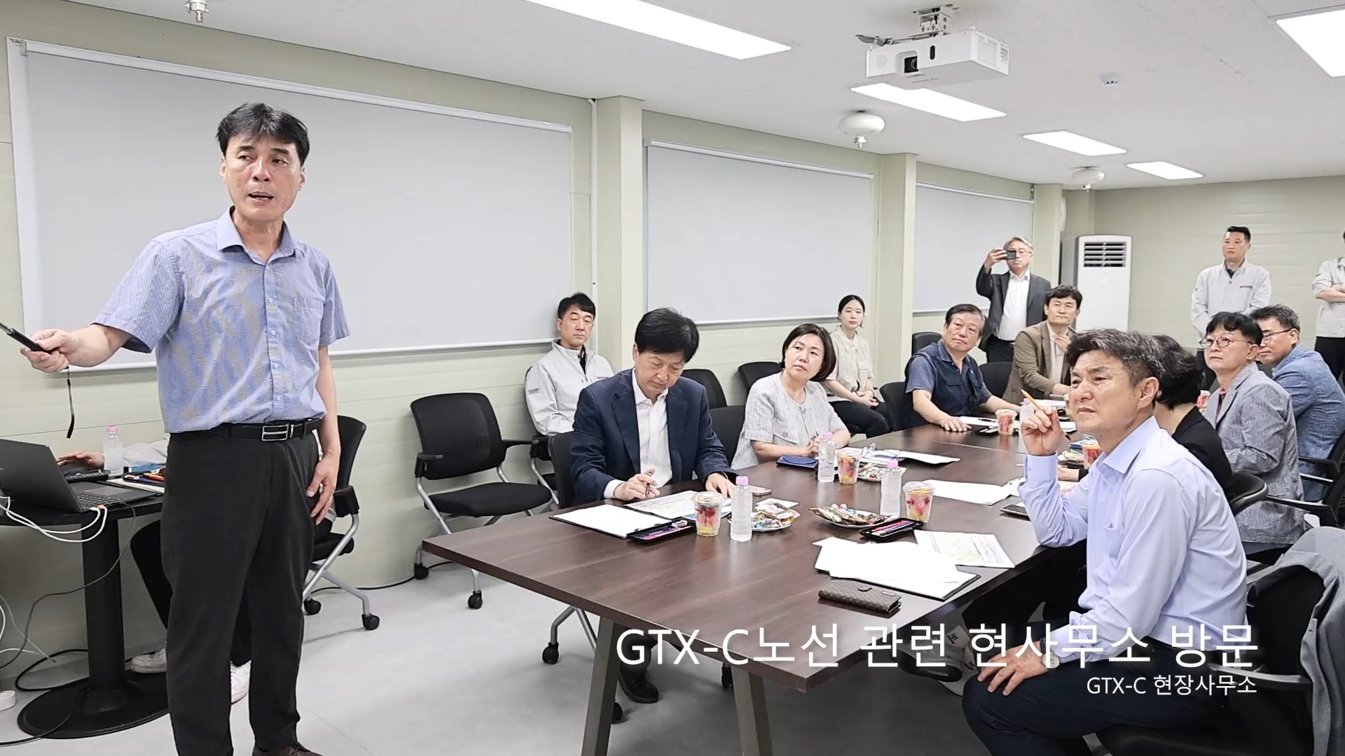 GTX-C노선 관련 현사무소 방문
