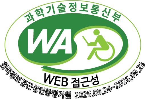 (사)한국장애인단체총연합회한국정보접근성인증평가원웹접근성 우수사이트인증마크(WA인증마크)