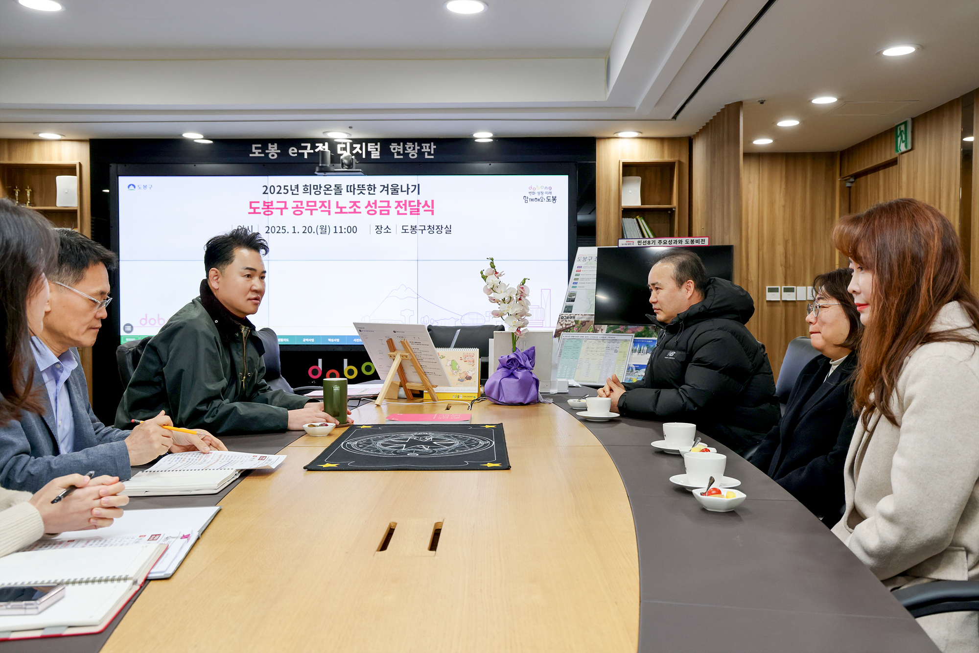 공무직 노조 성금 전달식 해당 이미지 입니다