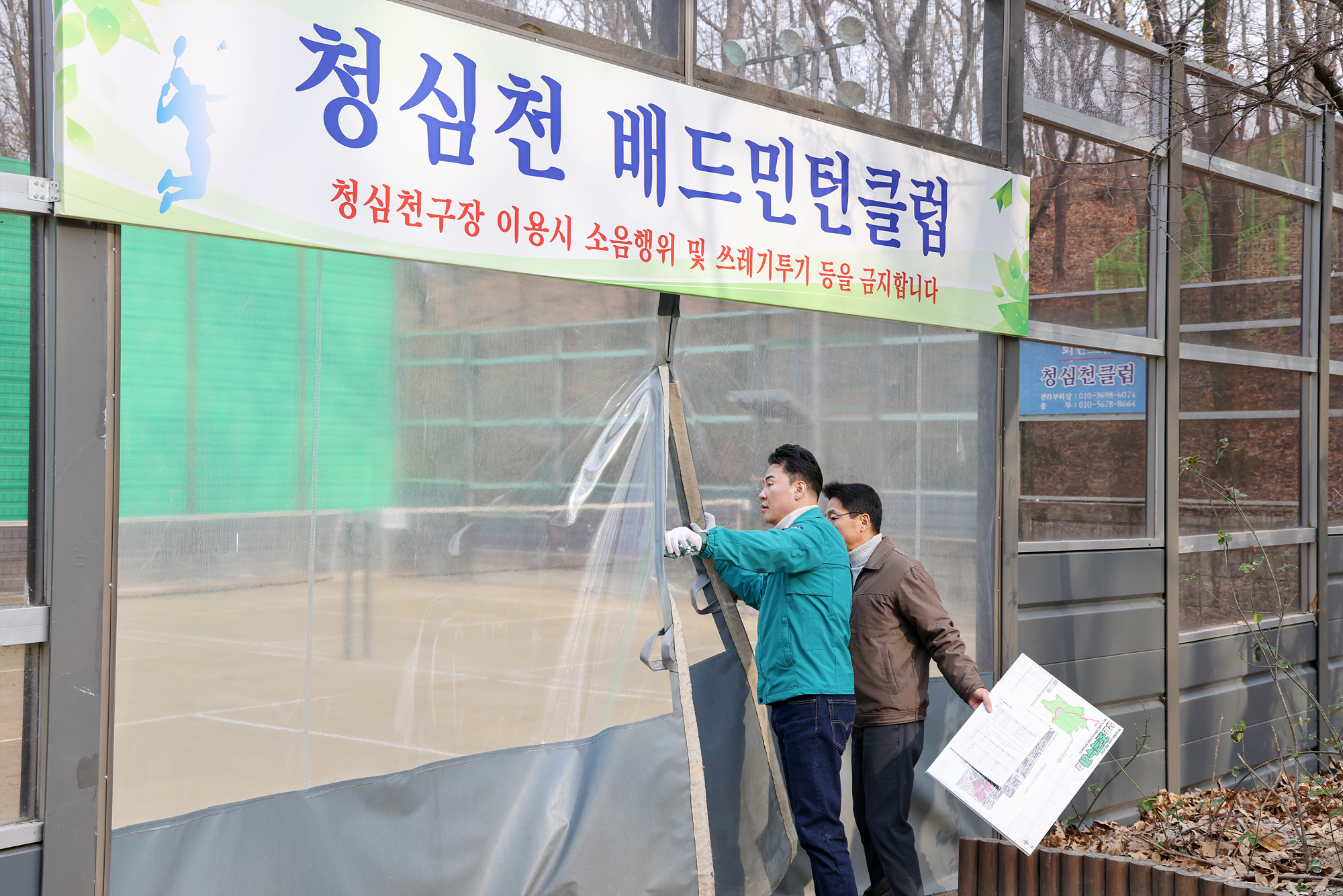 둘리쌍문공원 현장 방문 해당 이미지 입니다