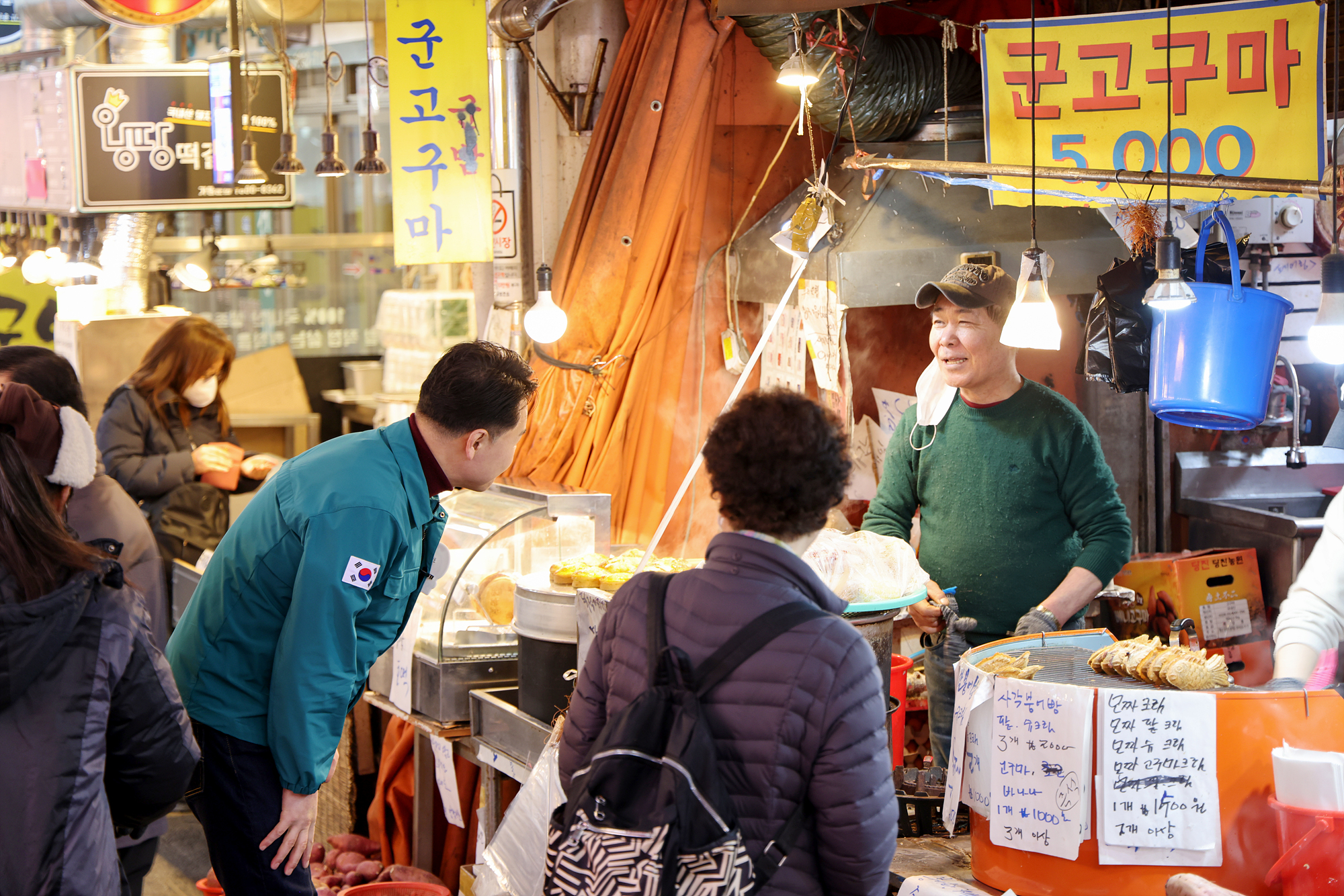 설 명절맞이 신창시장, 신도봉시장 방문 해당 이미지 입니다