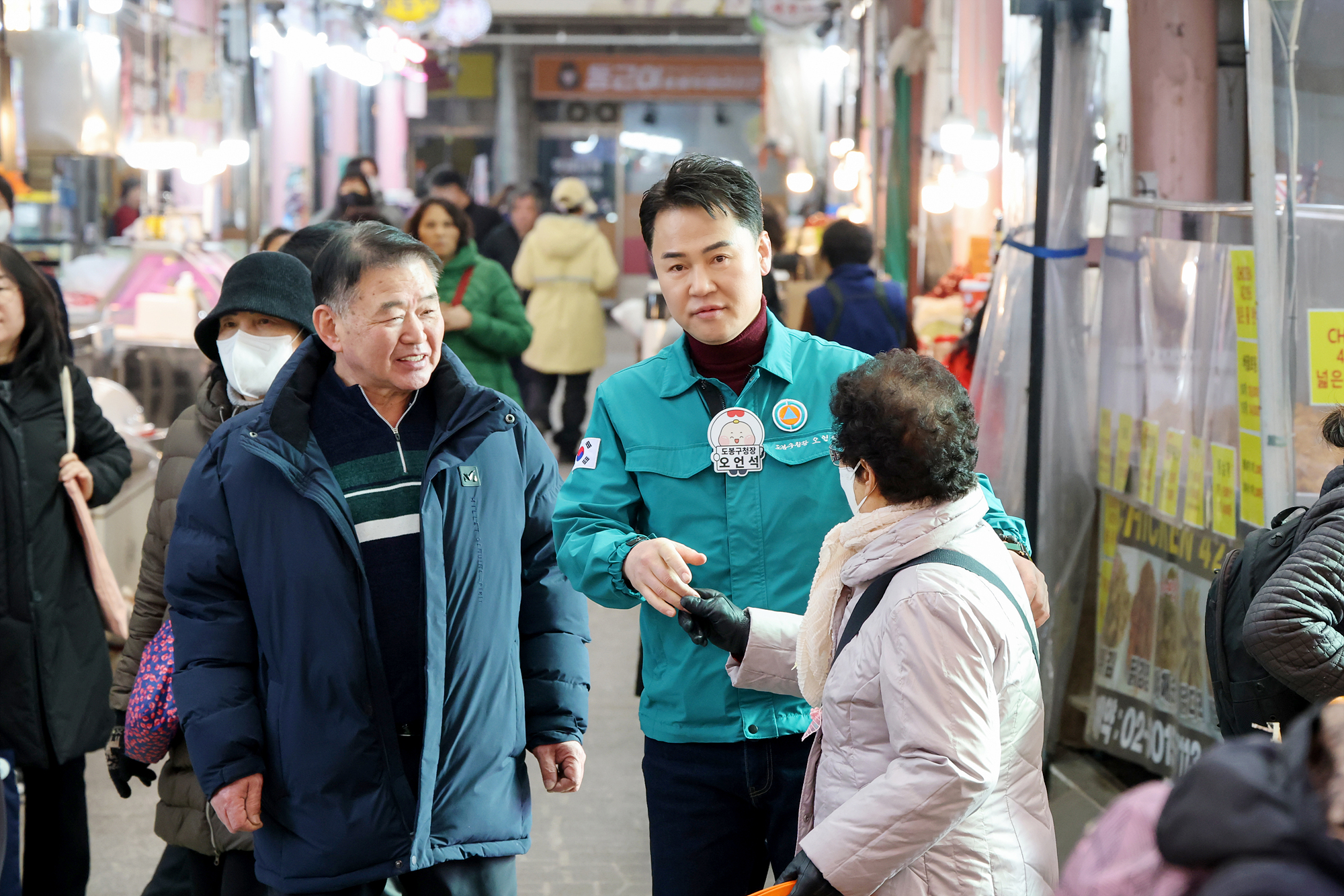 설 명절맞이 창동골목시장 방문 해당 이미지 입니다