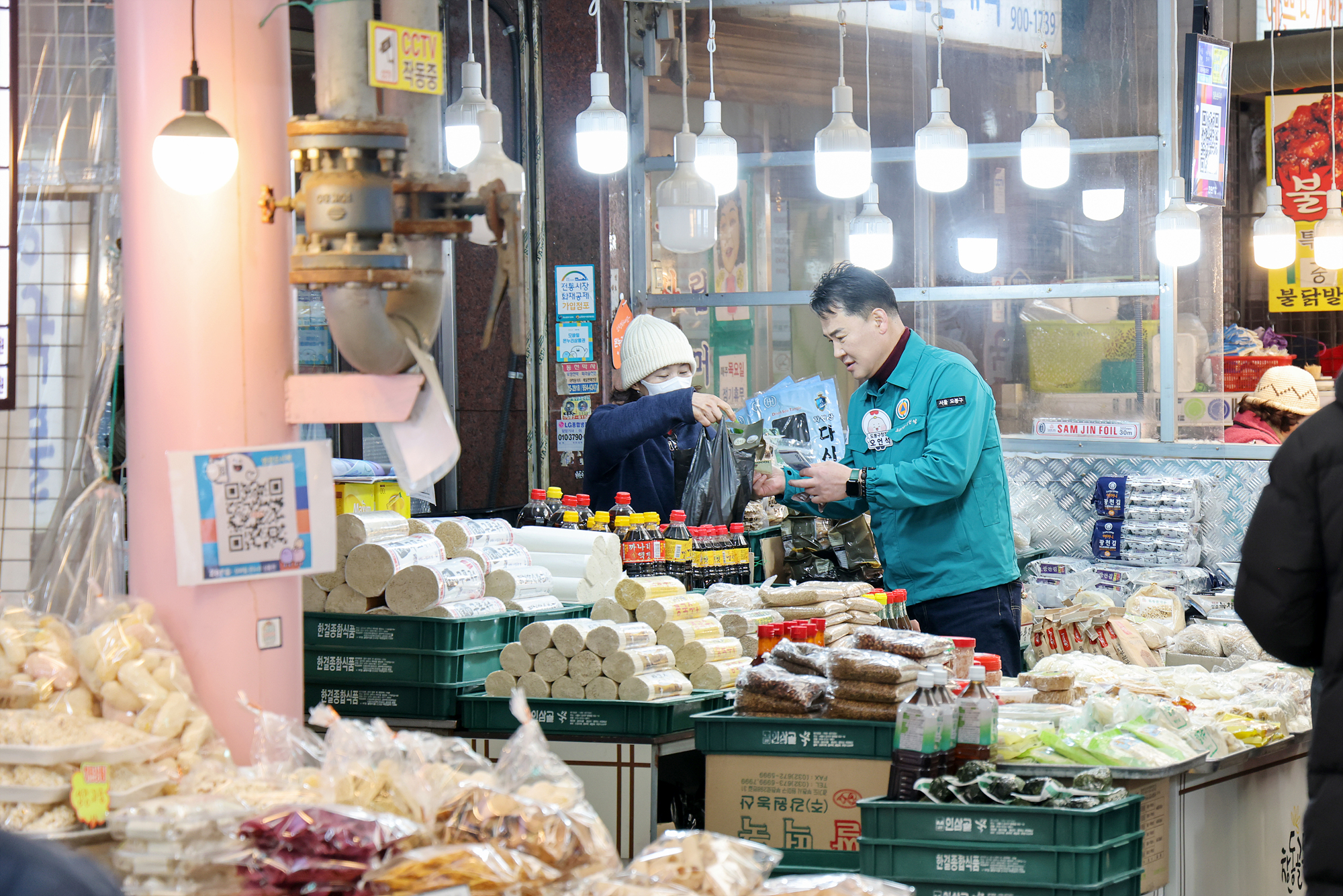 설 명절맞이 창동골목시장 방문 해당 이미지 입니다