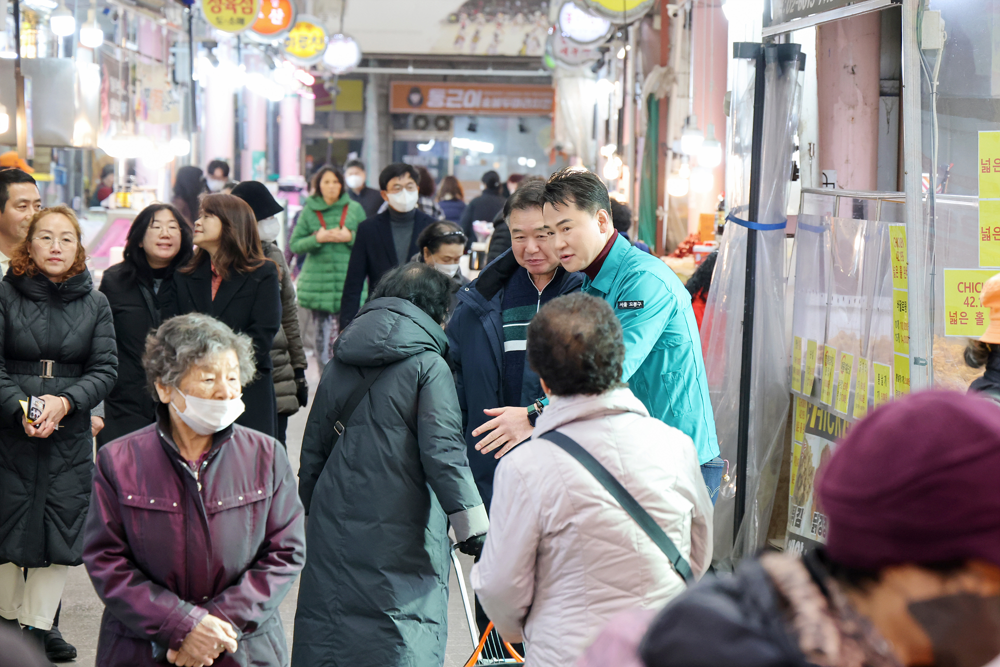 설 명절맞이 창동골목시장 방문 해당 이미지 입니다