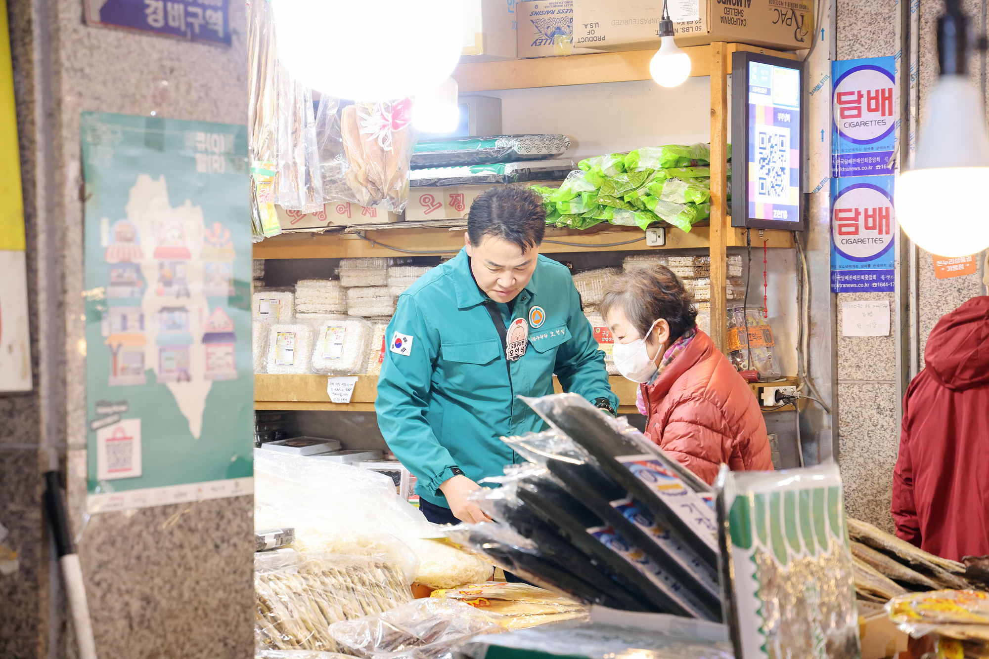 설 명절맞이 신창시장, 신도봉시장 방문 해당 이미지 입니다