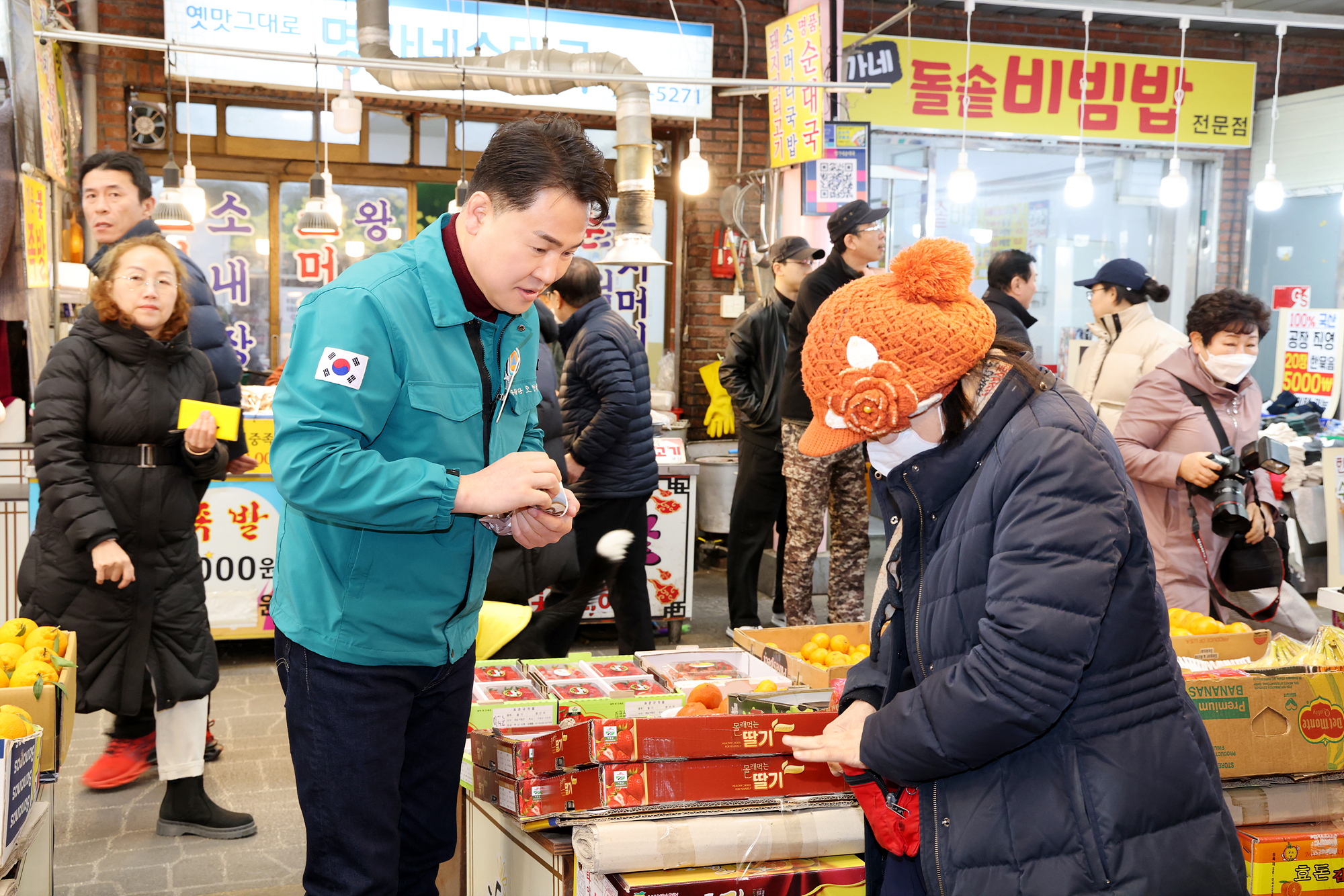 설 명절맞이 창동골목시장 방문 해당 이미지 입니다