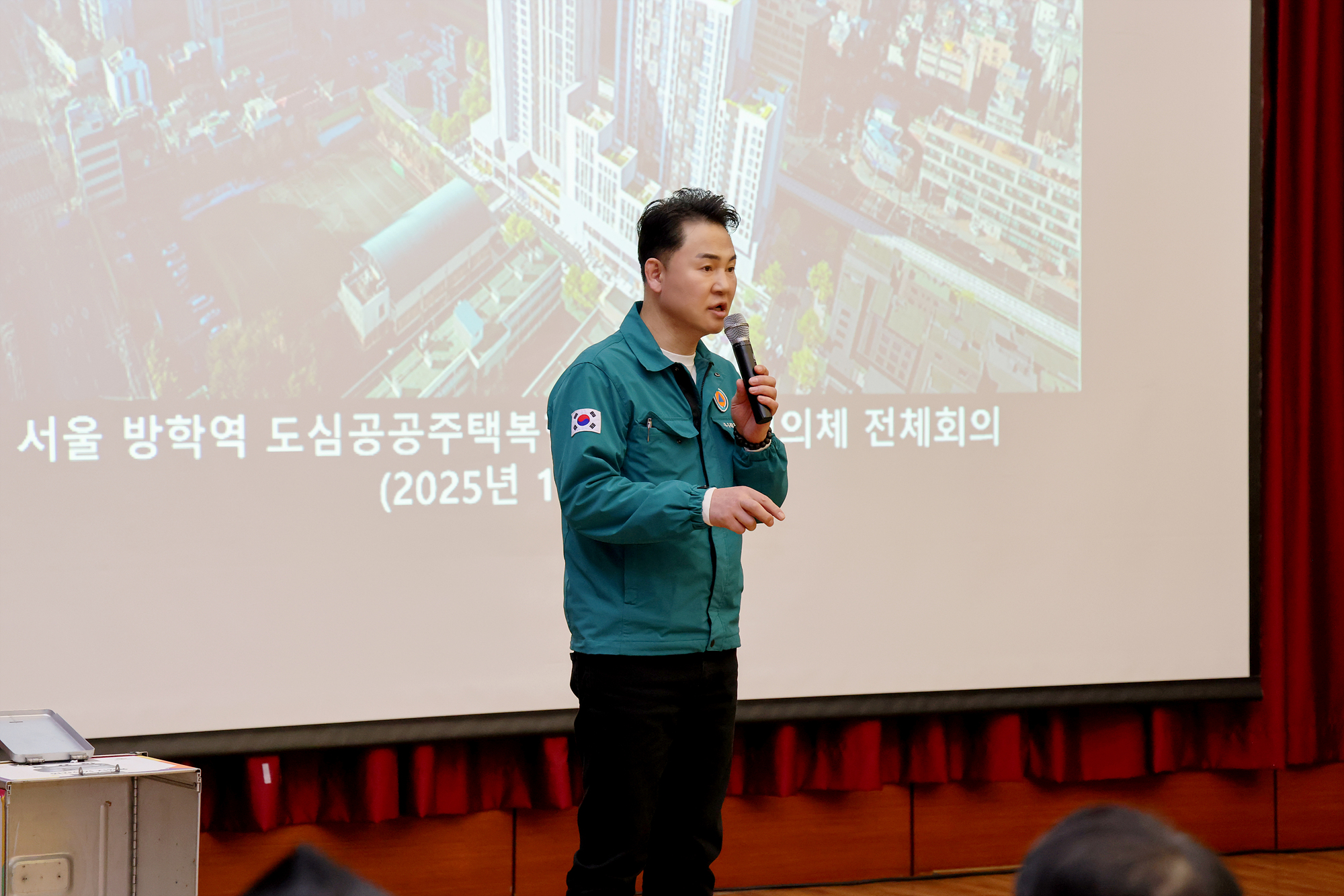 도심공공주택 복합사업(방학역) 주민총회 해당 이미지 입니다