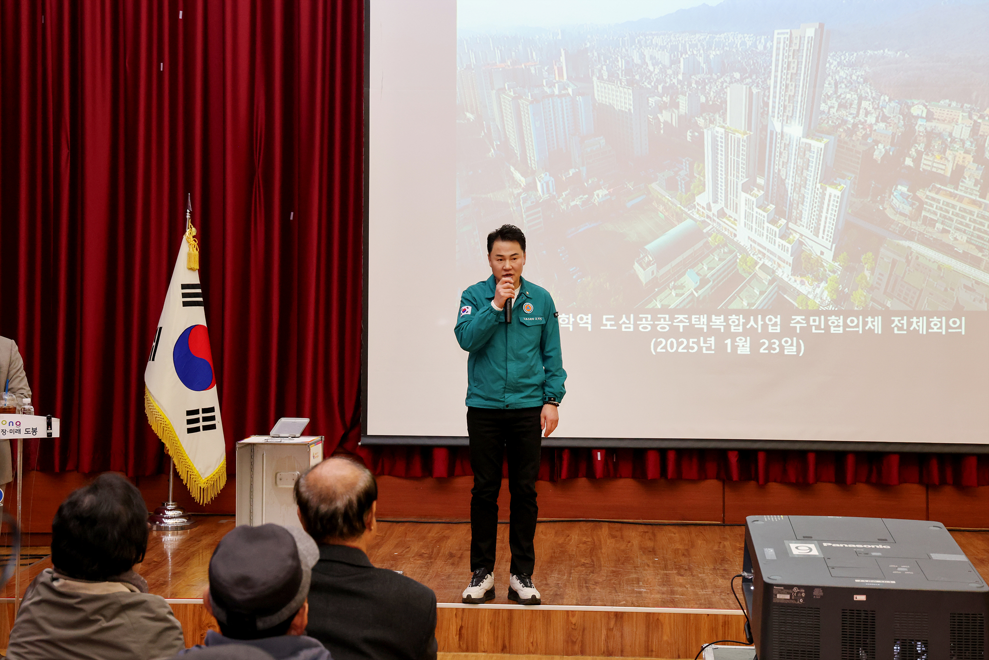 도심공공주택 복합사업(방학역) 주민총회 해당 이미지 입니다