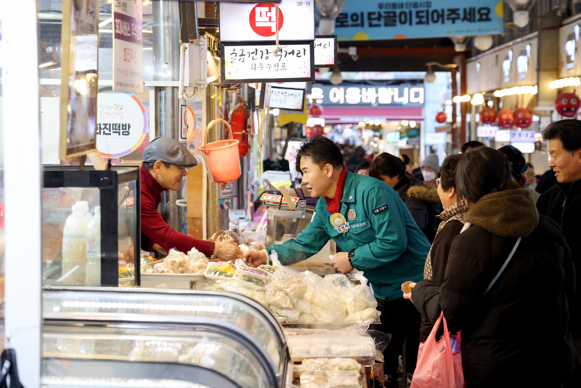 설 명절맞이 도깨비시장 방문 해당 이미지 입니다