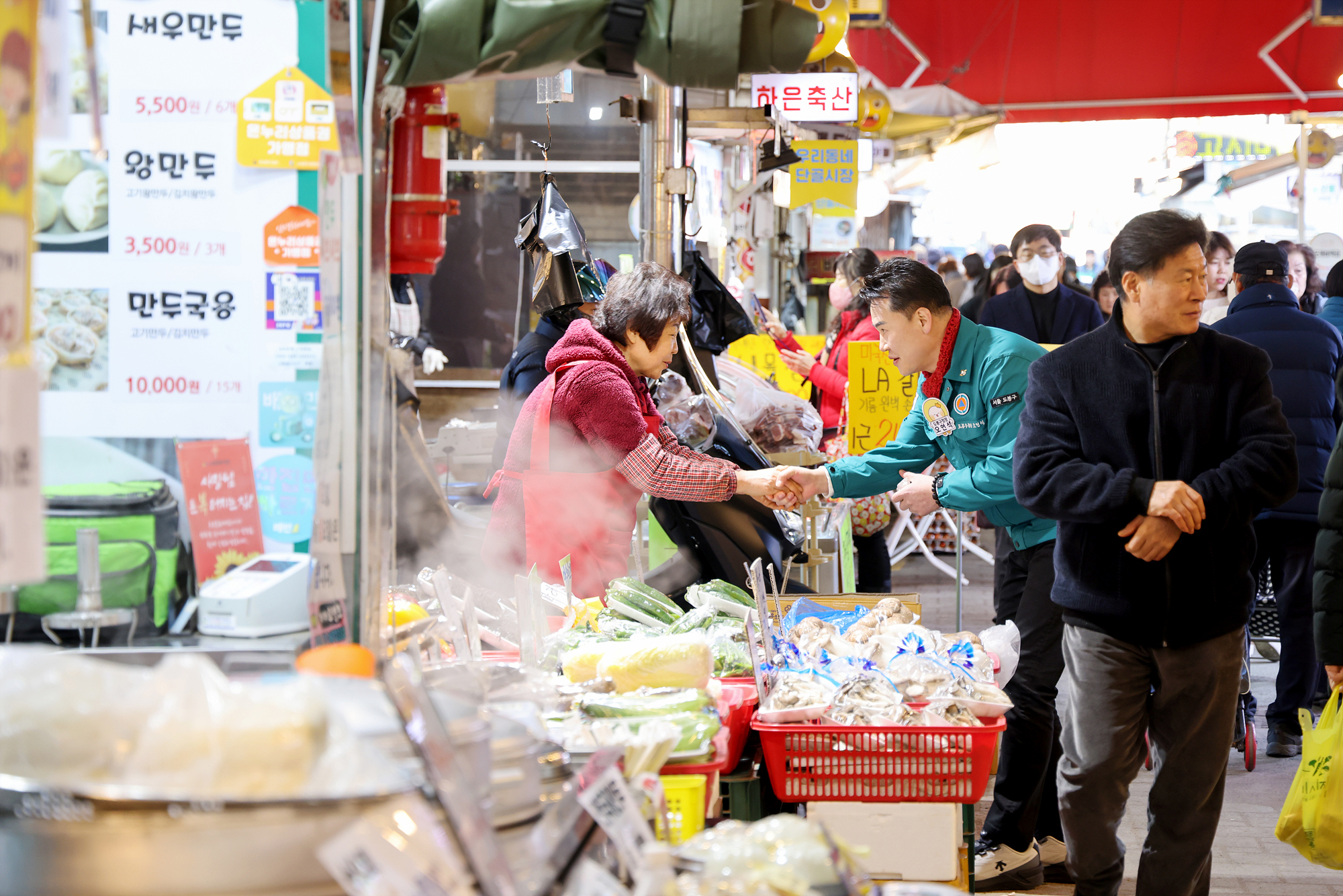 설 명절맞이 도깨비시장 방문 해당 이미지 입니다