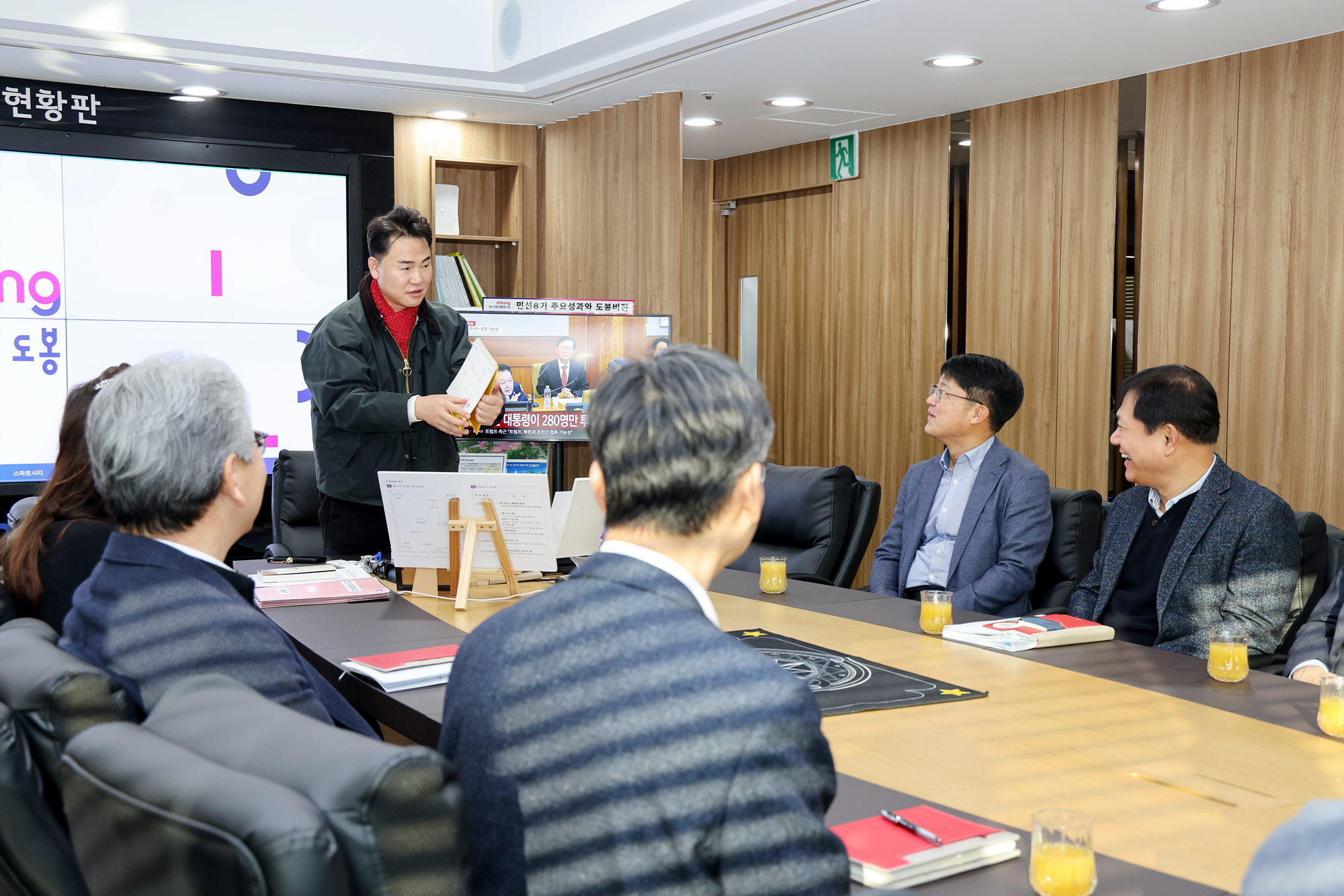 국장단 차담회 해당 이미지 입니다