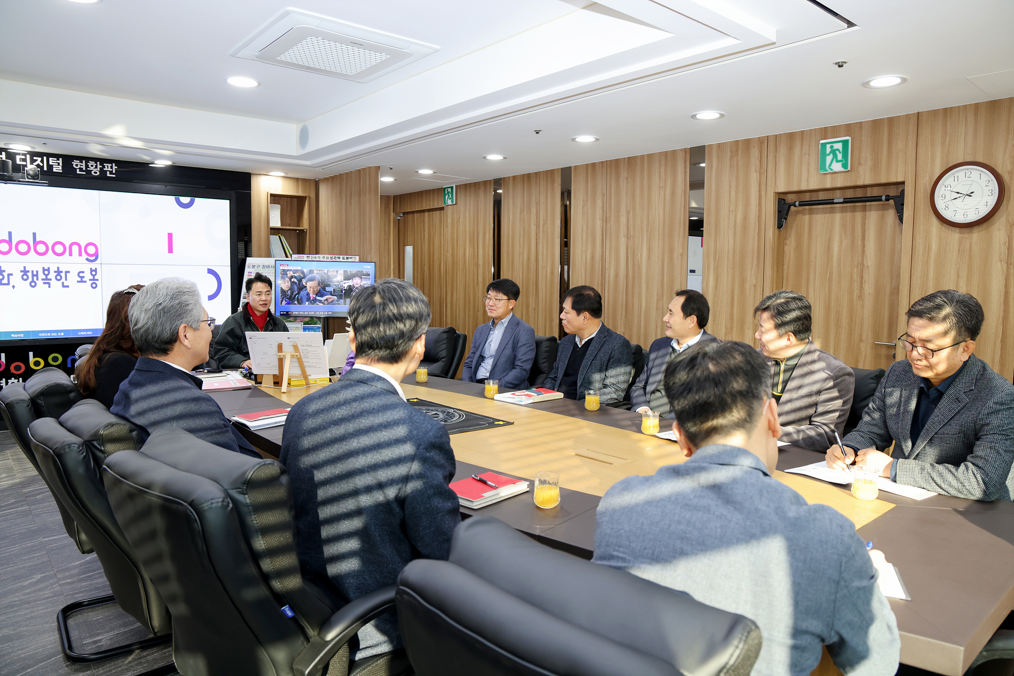 국장단 차담회 해당 이미지 입니다