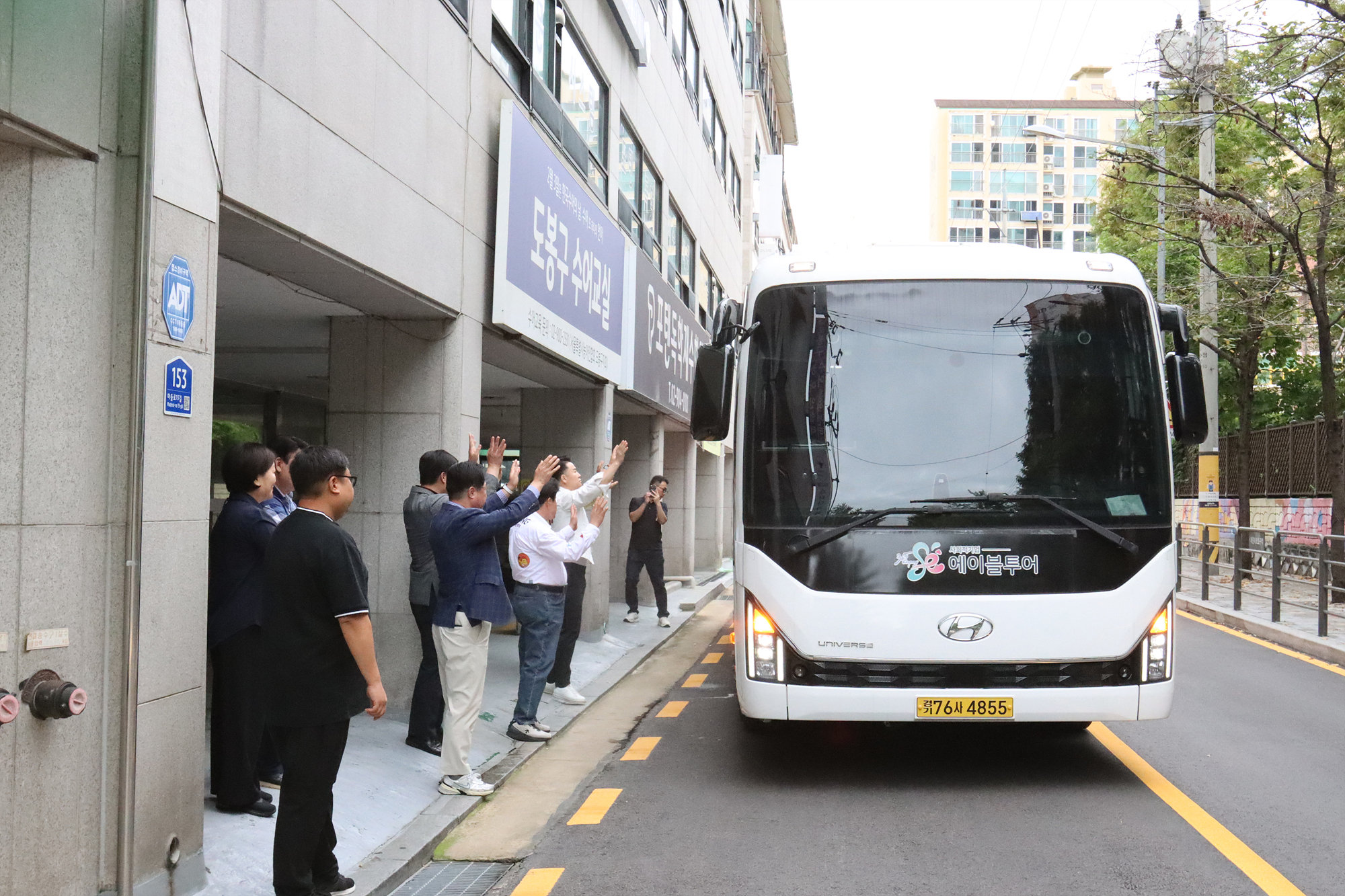 농아인 힐링캠프 환송